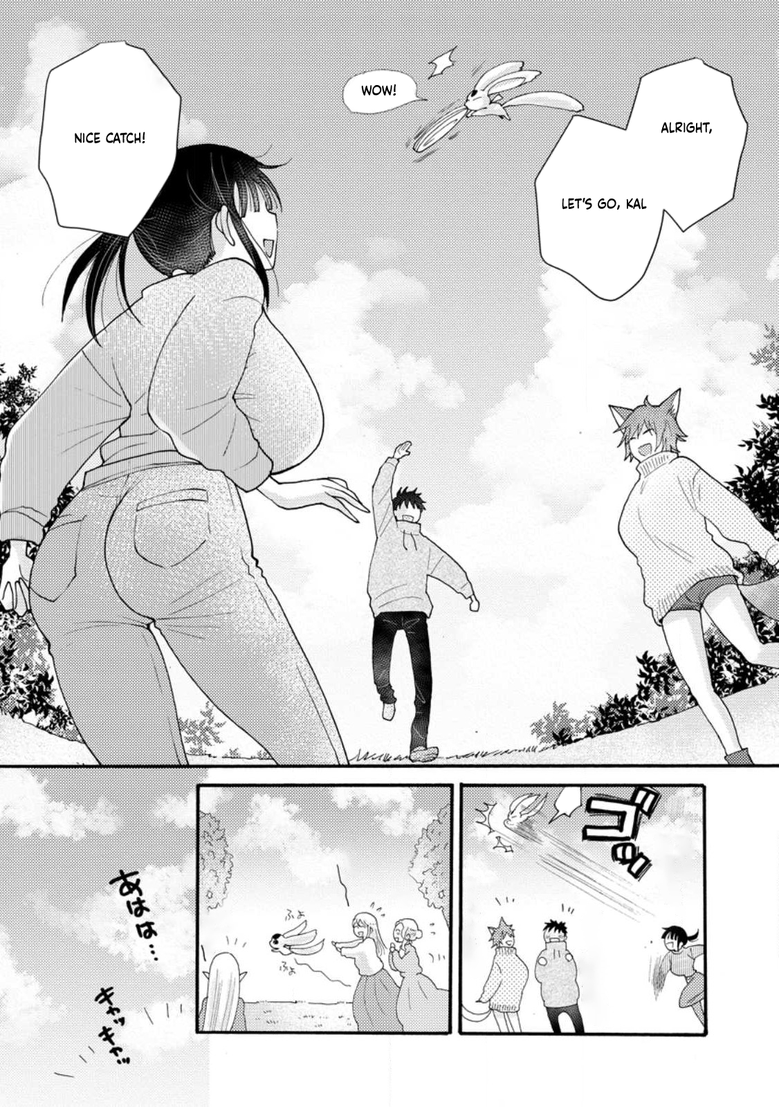 Ataerareta Skill wo Tsukatte Kasei de Isekai Bijotachi to Ichaicha shitai chapter 17 page 5