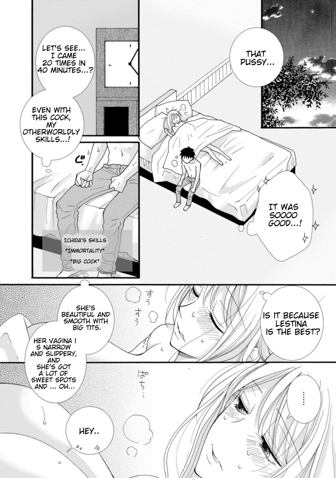 Ataerareta Skill wo Tsukatte Kasei de Isekai Bijotachi to Ichaicha shitai chapter 2.1 page 10