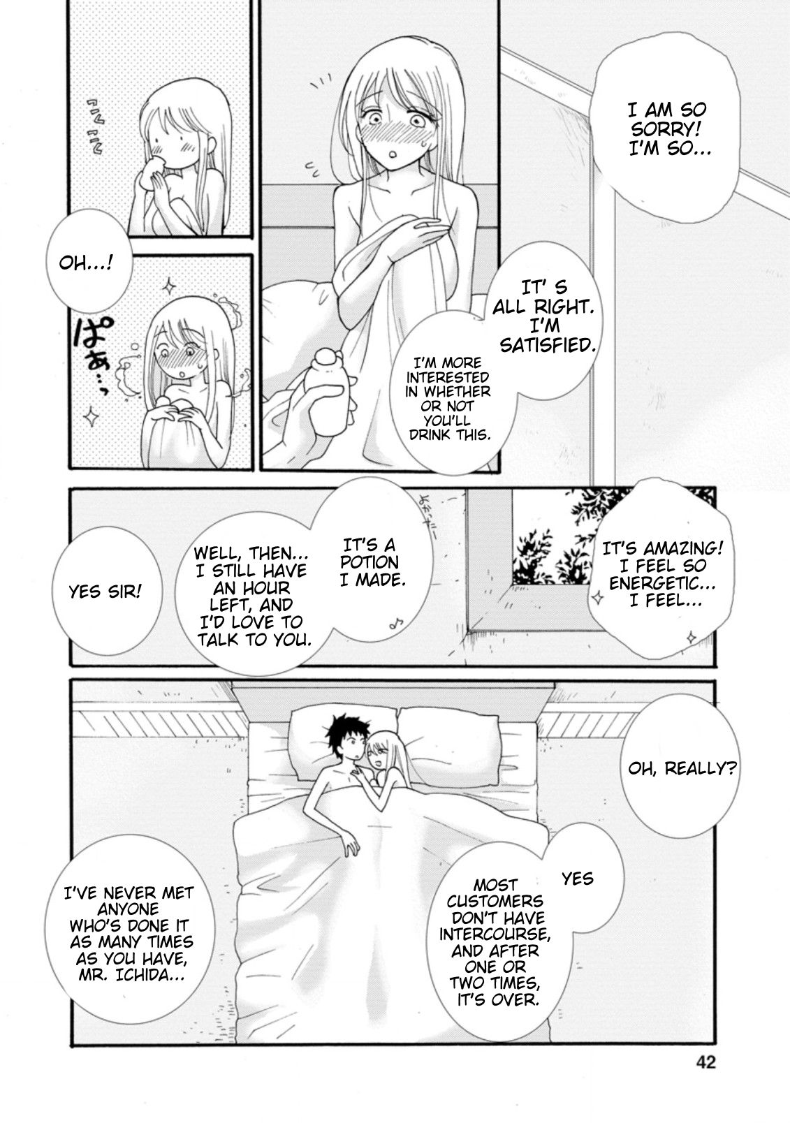 Ataerareta Skill wo Tsukatte Kasei de Isekai Bijotachi to Ichaicha shitai chapter 2.1 page 11