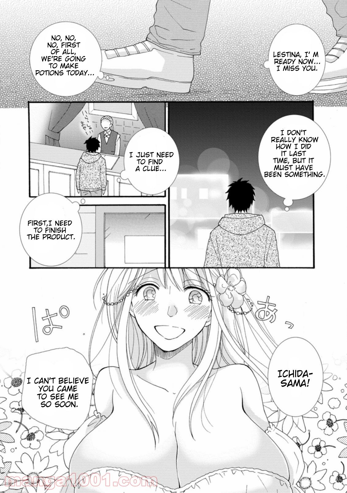 Ataerareta Skill wo Tsukatte Kasei de Isekai Bijotachi to Ichaicha shitai chapter 2.3 page 5