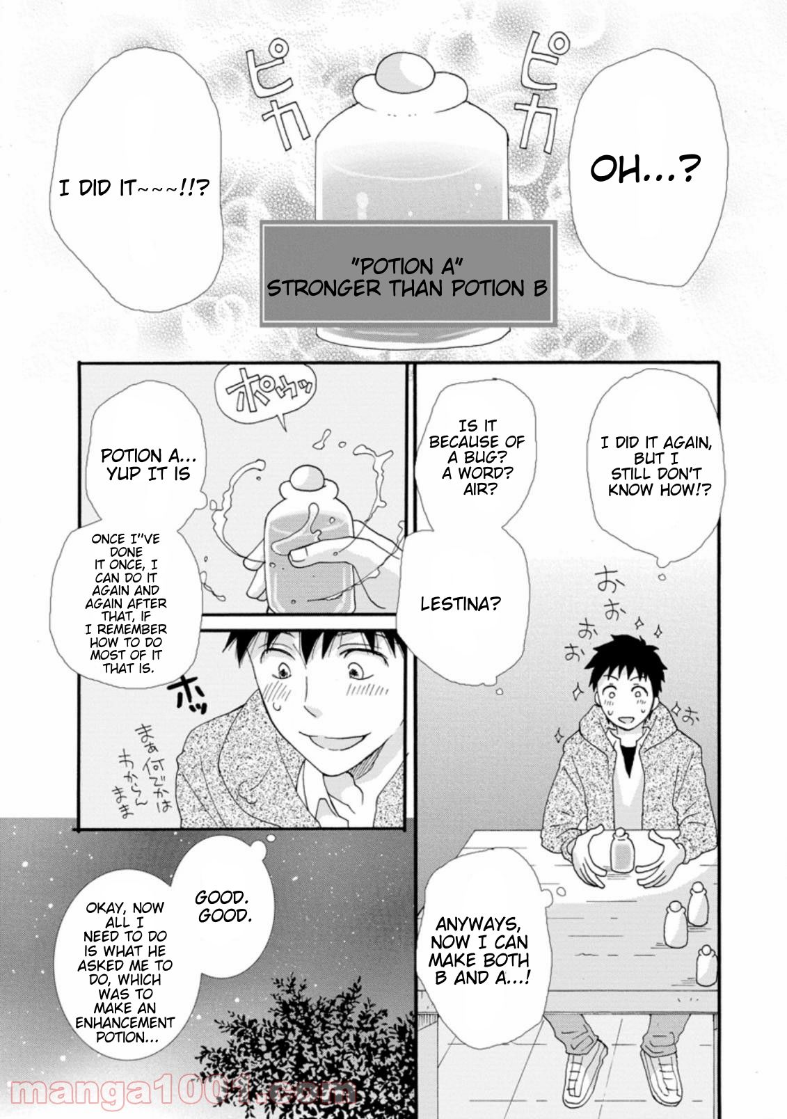 Ataerareta Skill wo Tsukatte Kasei de Isekai Bijotachi to Ichaicha shitai chapter 2.3 page 8