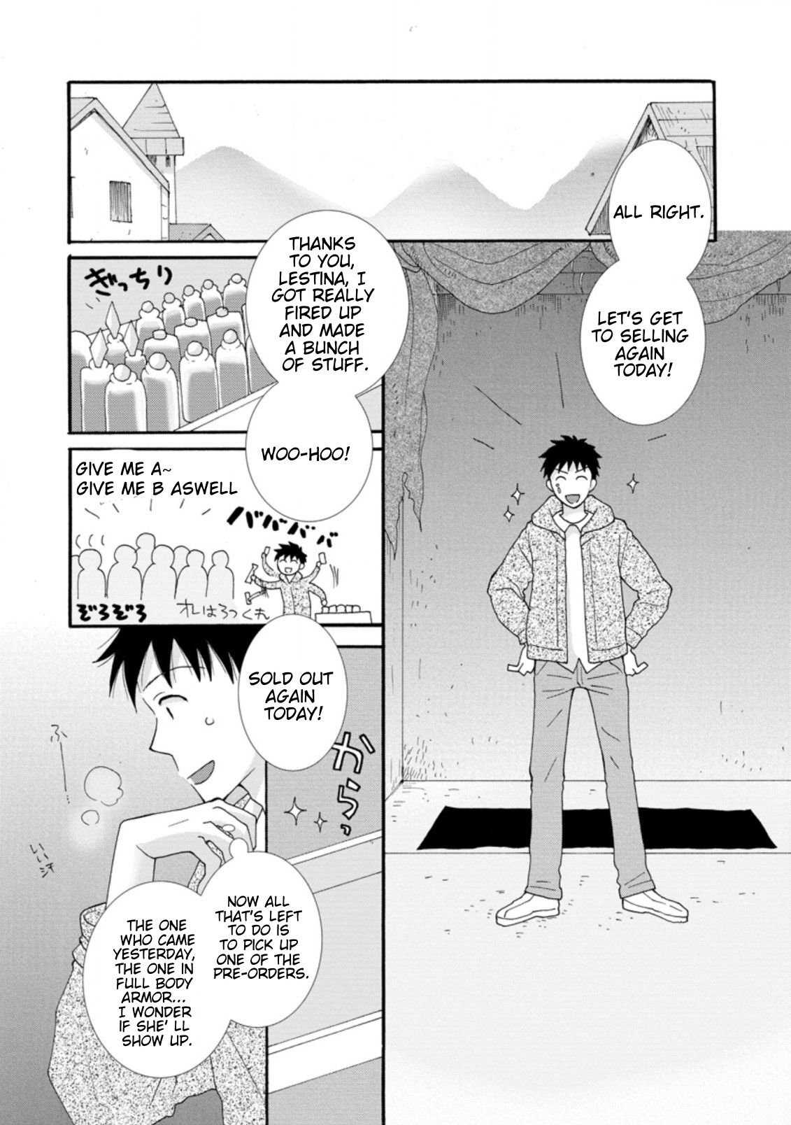 Ataerareta Skill wo Tsukatte Kasei de Isekai Bijotachi to Ichaicha shitai chapter 3.2 page 3