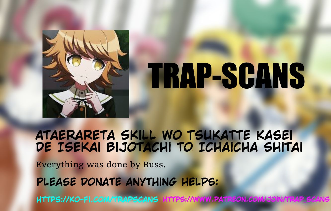Ataerareta Skill wo Tsukatte Kasei de Isekai Bijotachi to Ichaicha shitai chapter 3.3 page 1