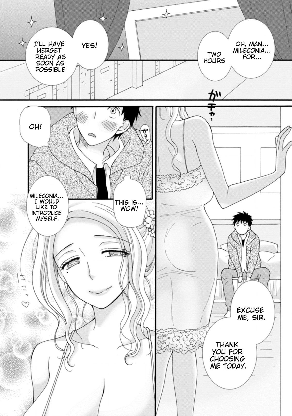 Ataerareta Skill wo Tsukatte Kasei de Isekai Bijotachi to Ichaicha shitai chapter 3.3 page 3