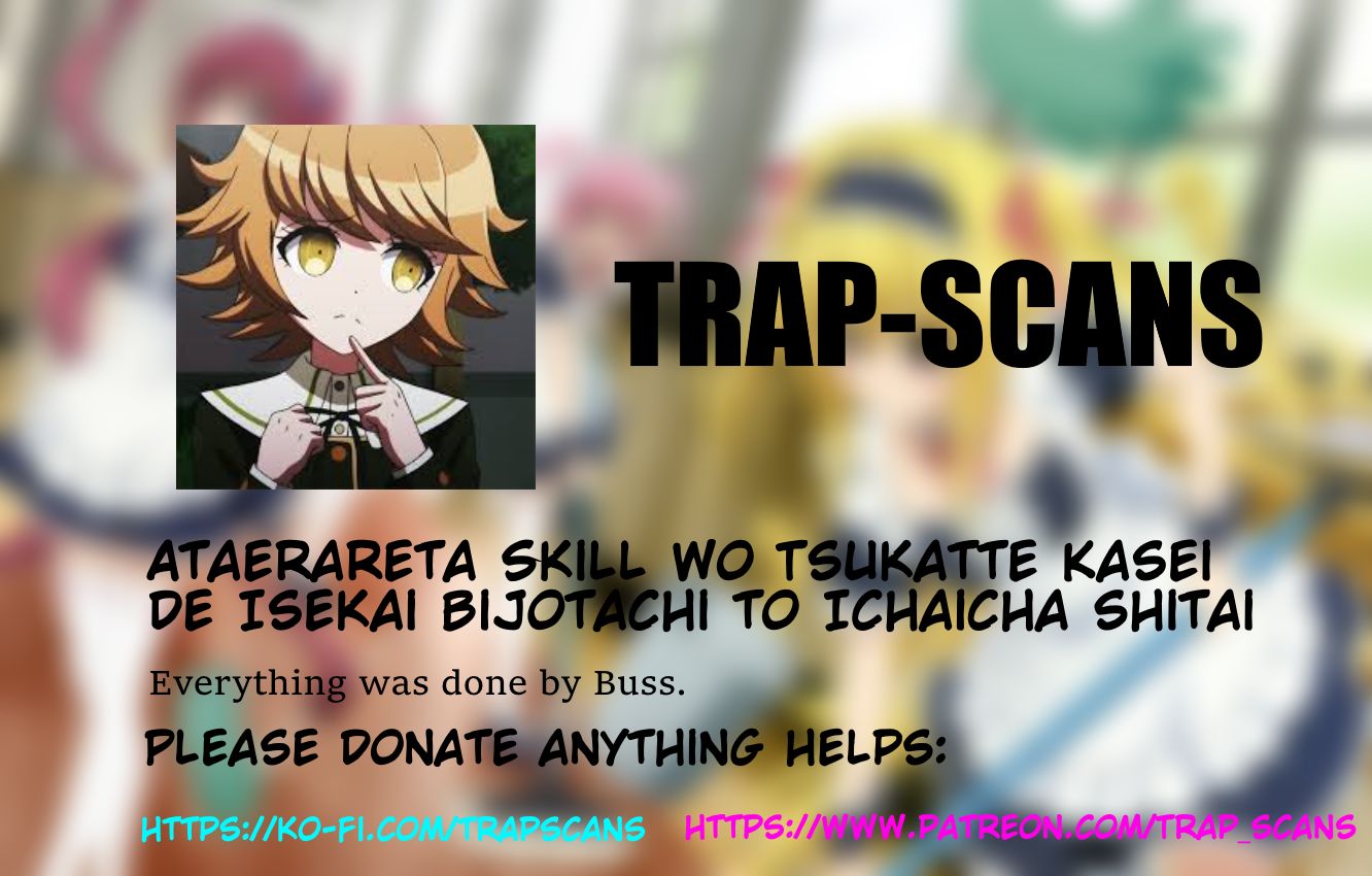 Ataerareta Skill wo Tsukatte Kasei de Isekai Bijotachi to Ichaicha shitai chapter 4.1 page 1