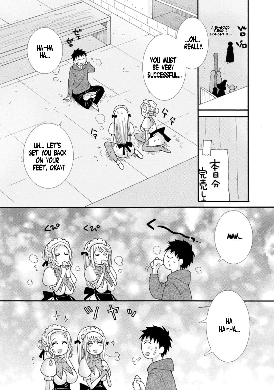 Ataerareta Skill wo Tsukatte Kasei de Isekai Bijotachi to Ichaicha shitai chapter 5.2 page 2