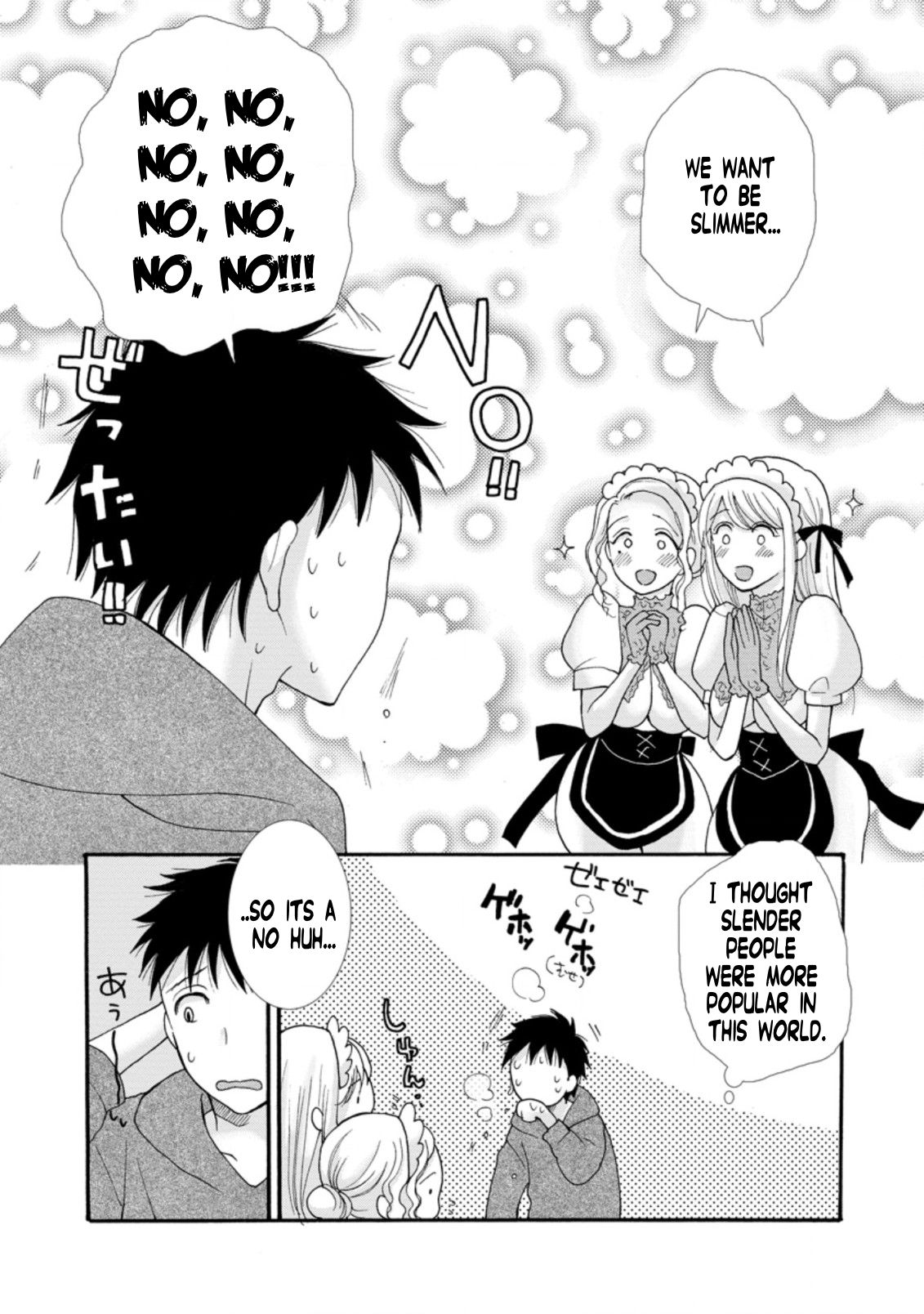 Ataerareta Skill wo Tsukatte Kasei de Isekai Bijotachi to Ichaicha shitai chapter 5.2 page 5