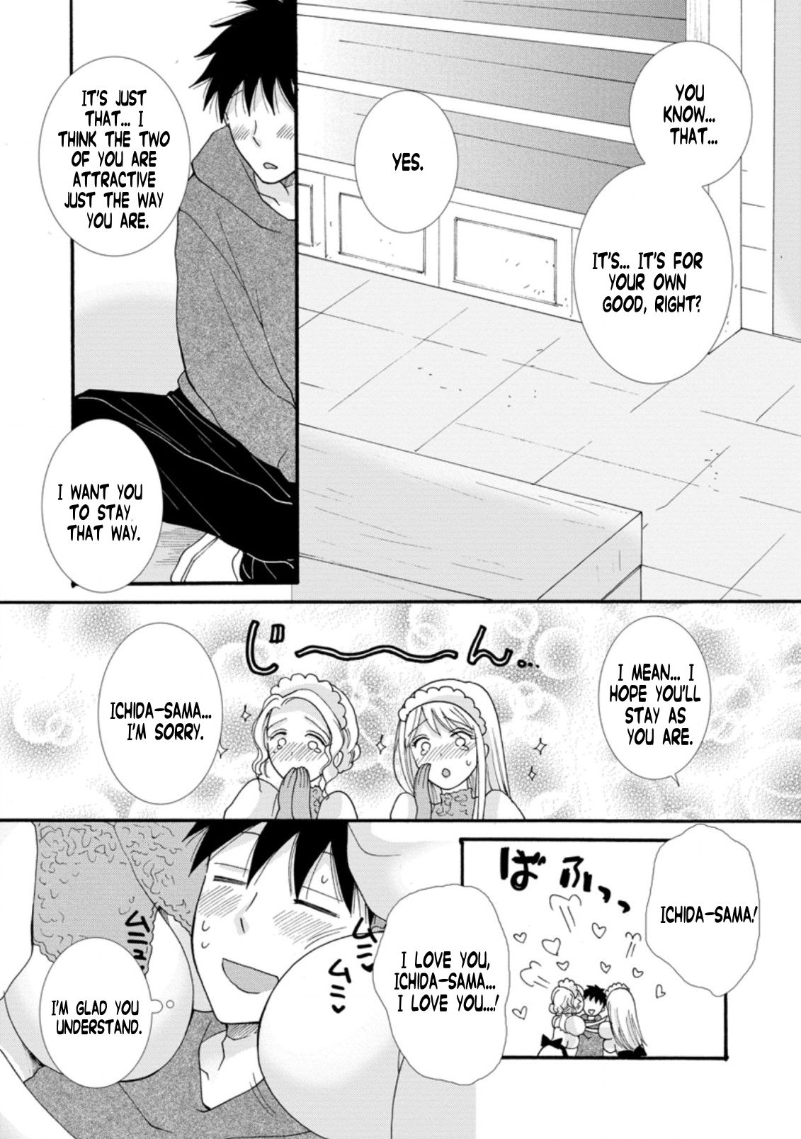 Ataerareta Skill wo Tsukatte Kasei de Isekai Bijotachi to Ichaicha shitai chapter 5.2 page 6