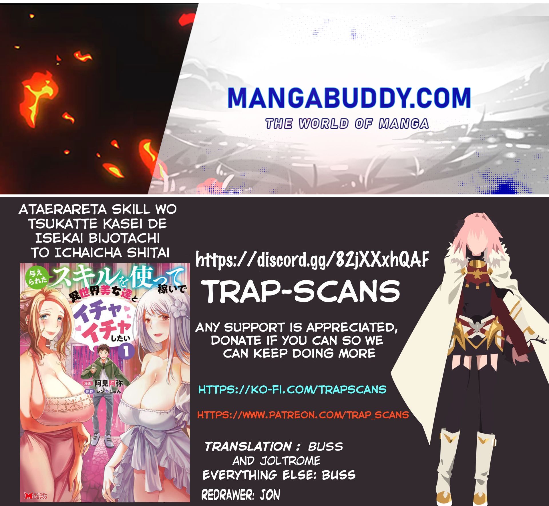 Ataerareta Skill wo Tsukatte Kasei de Isekai Bijotachi to Ichaicha shitai chapter 5.3 page 1