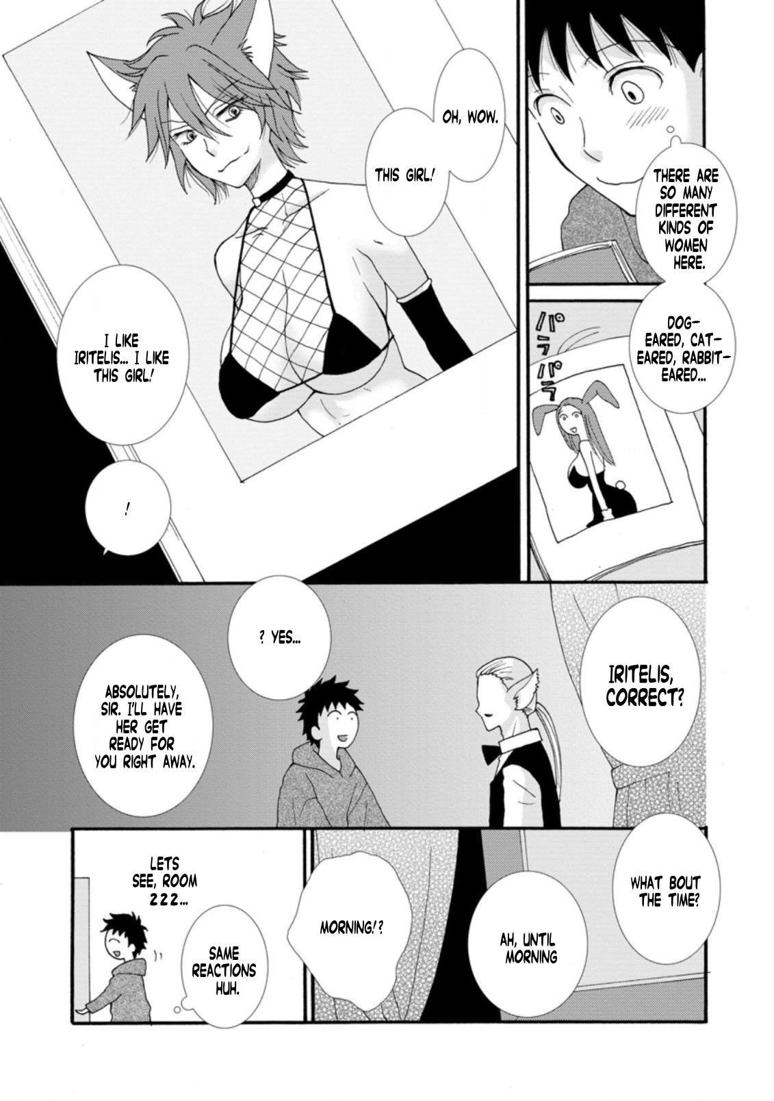 Ataerareta Skill wo Tsukatte Kasei de Isekai Bijotachi to Ichaicha shitai chapter 5.3 page 4