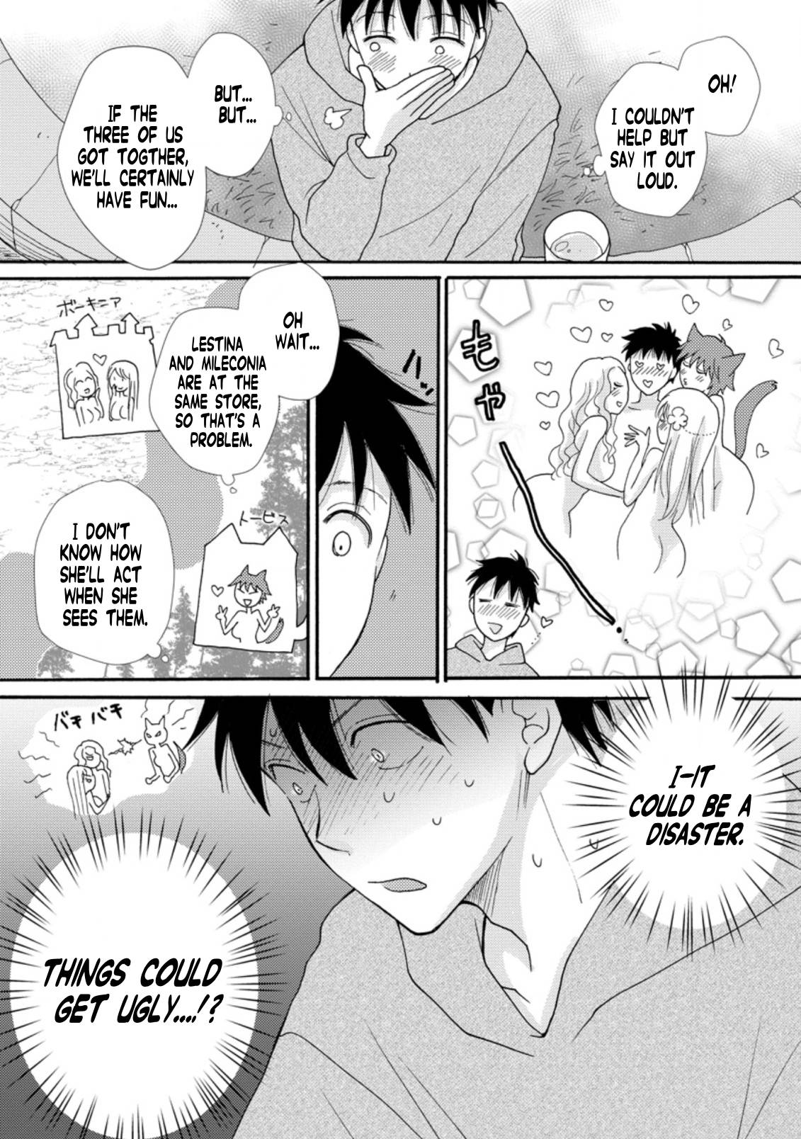 Ataerareta Skill wo Tsukatte Kasei de Isekai Bijotachi to Ichaicha shitai chapter 6.1 page 11