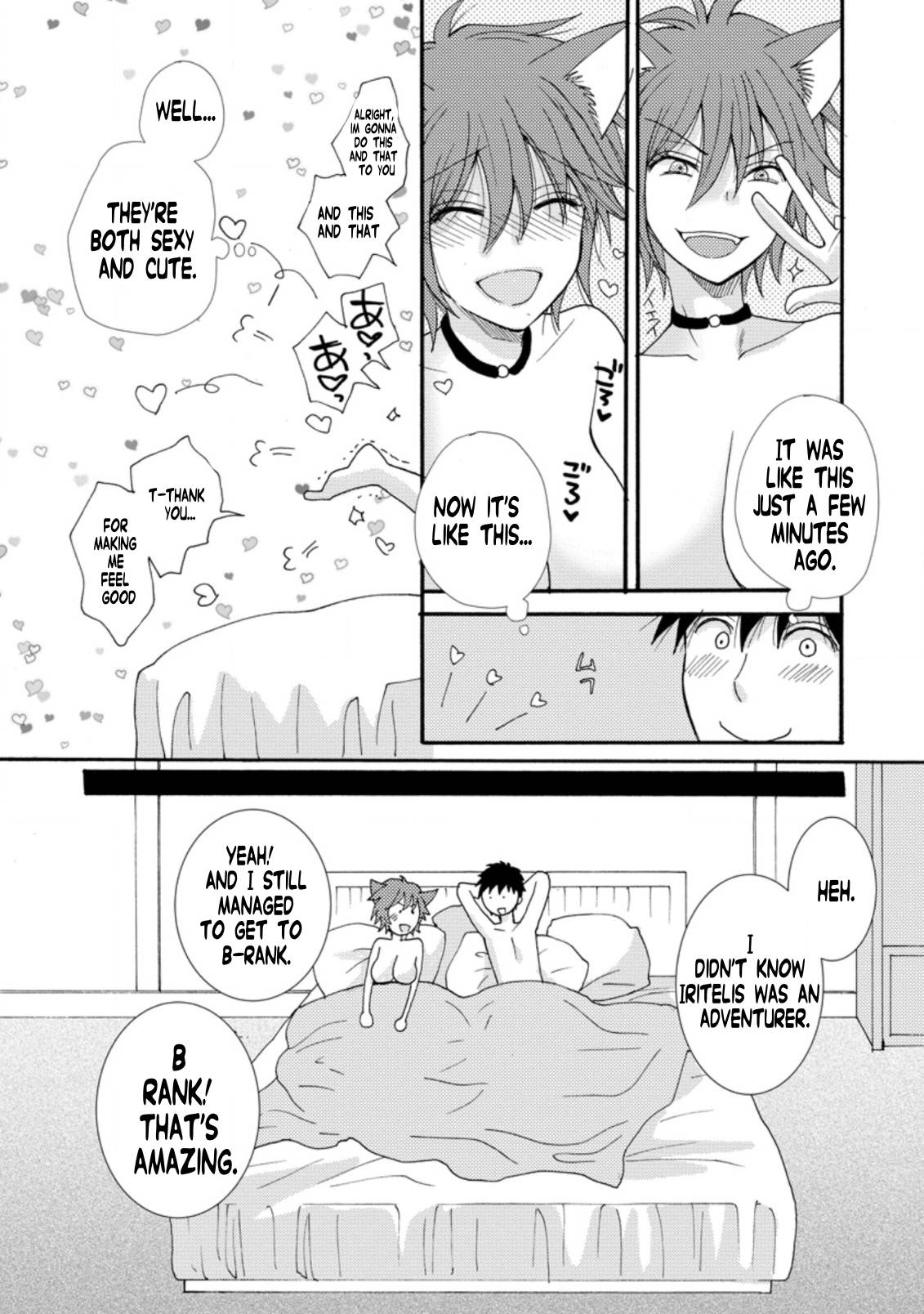 Ataerareta Skill wo Tsukatte Kasei de Isekai Bijotachi to Ichaicha shitai chapter 6.1 page 4