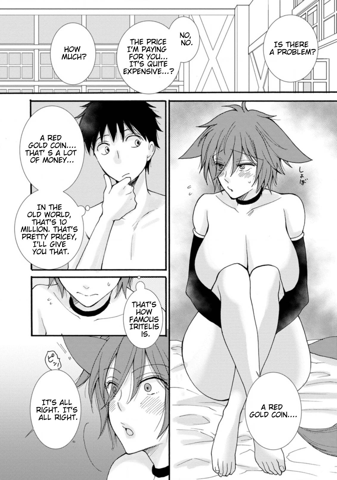 Ataerareta Skill wo Tsukatte Kasei de Isekai Bijotachi to Ichaicha shitai chapter 7.1 page 2