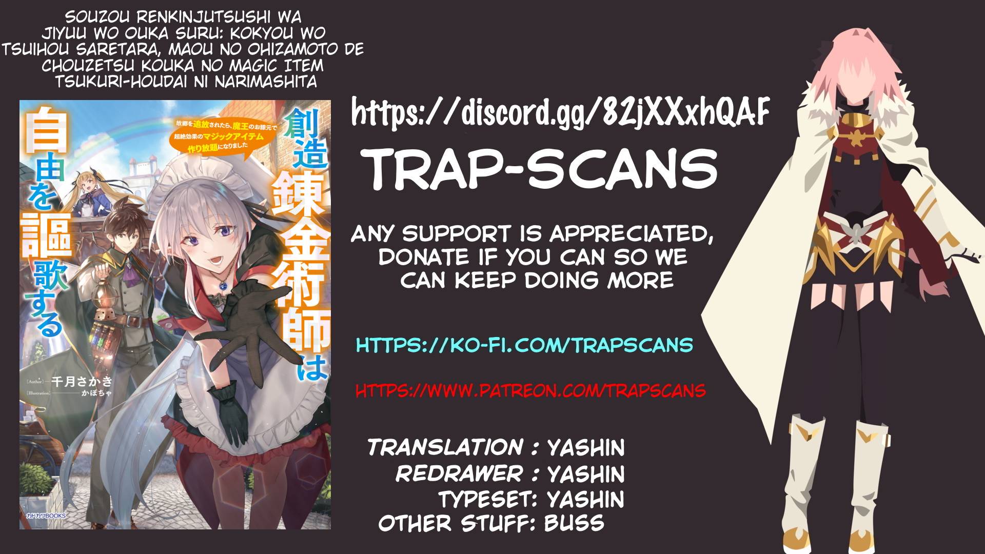 Ataerareta Skill wo Tsukatte Kasei de Isekai Bijotachi to Ichaicha shitai chapter 7.2 page 1