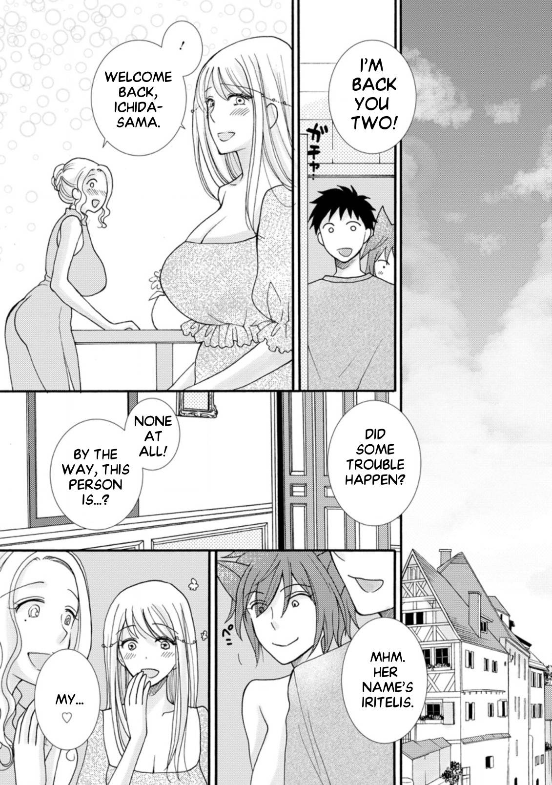 Ataerareta Skill wo Tsukatte Kasei de Isekai Bijotachi to Ichaicha shitai chapter 7.2 page 2