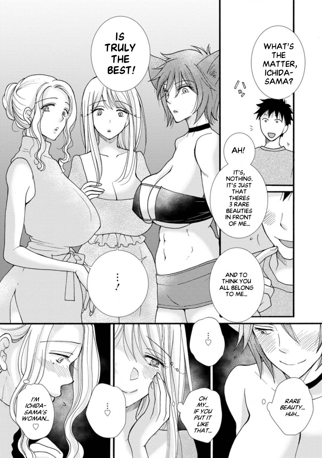 Ataerareta Skill wo Tsukatte Kasei de Isekai Bijotachi to Ichaicha shitai chapter 7.2 page 4