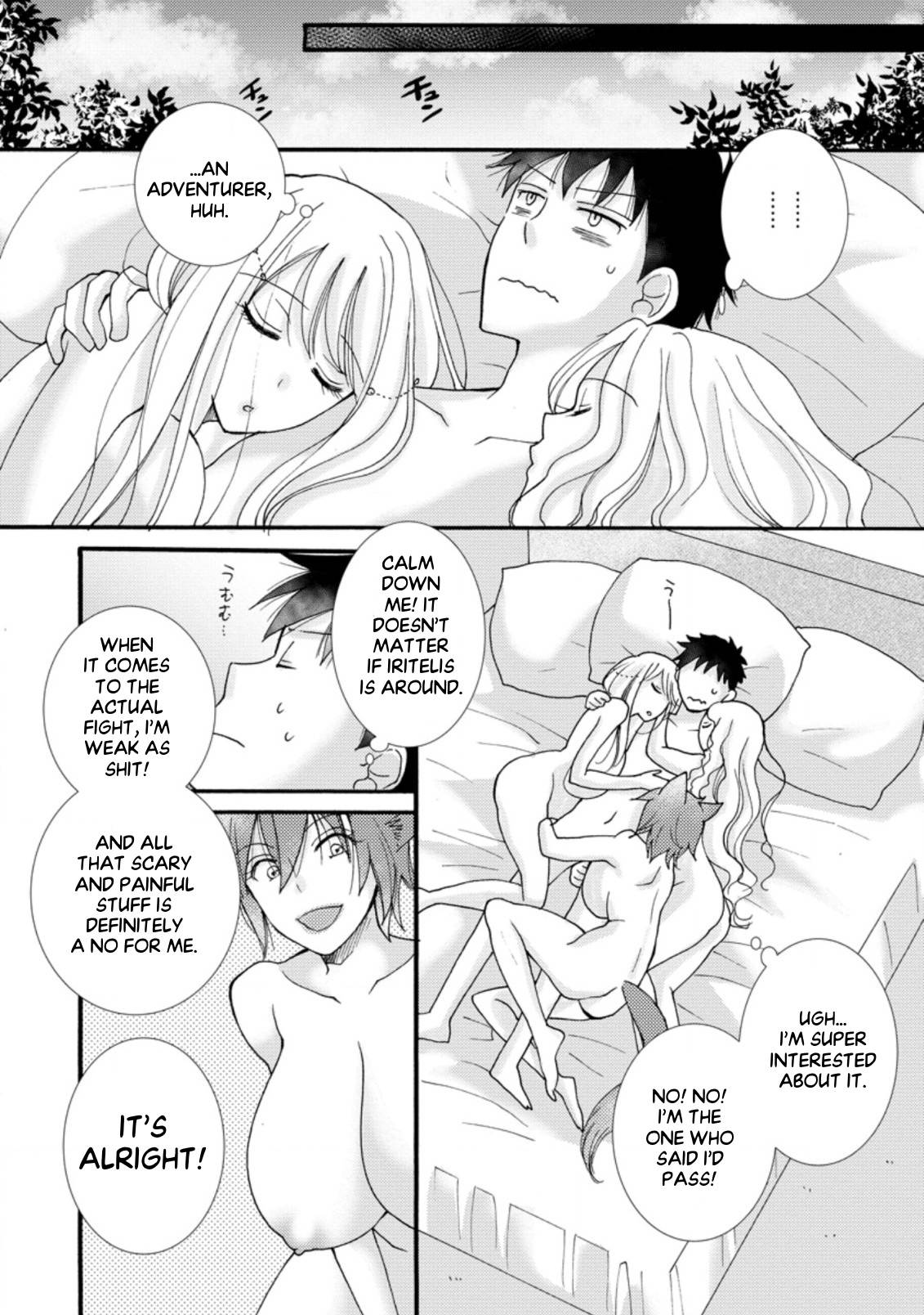 Ataerareta Skill wo Tsukatte Kasei de Isekai Bijotachi to Ichaicha shitai chapter 7.3 page 7