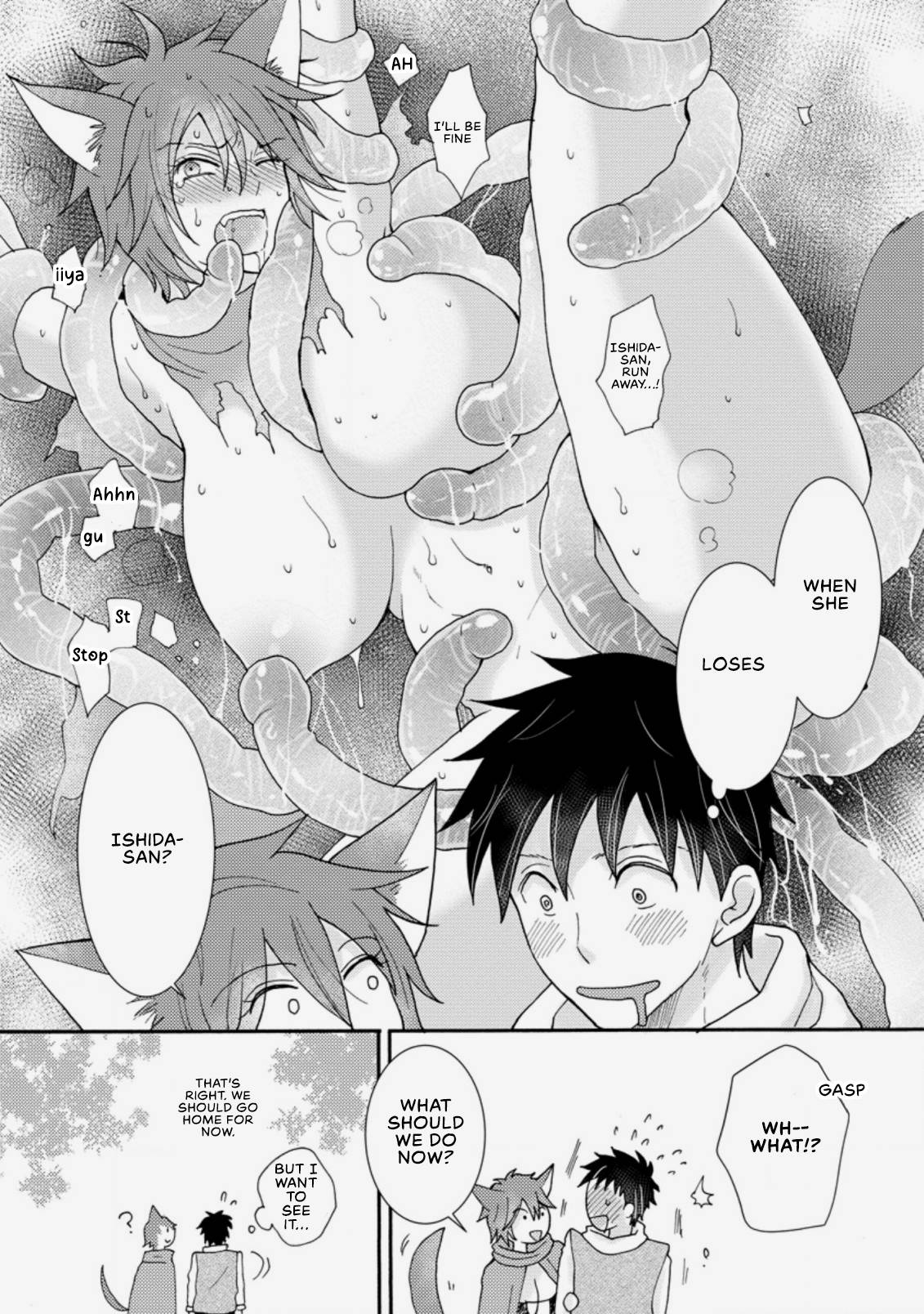 Ataerareta Skill wo Tsukatte Kasei de Isekai Bijotachi to Ichaicha shitai chapter 8.1 page 8