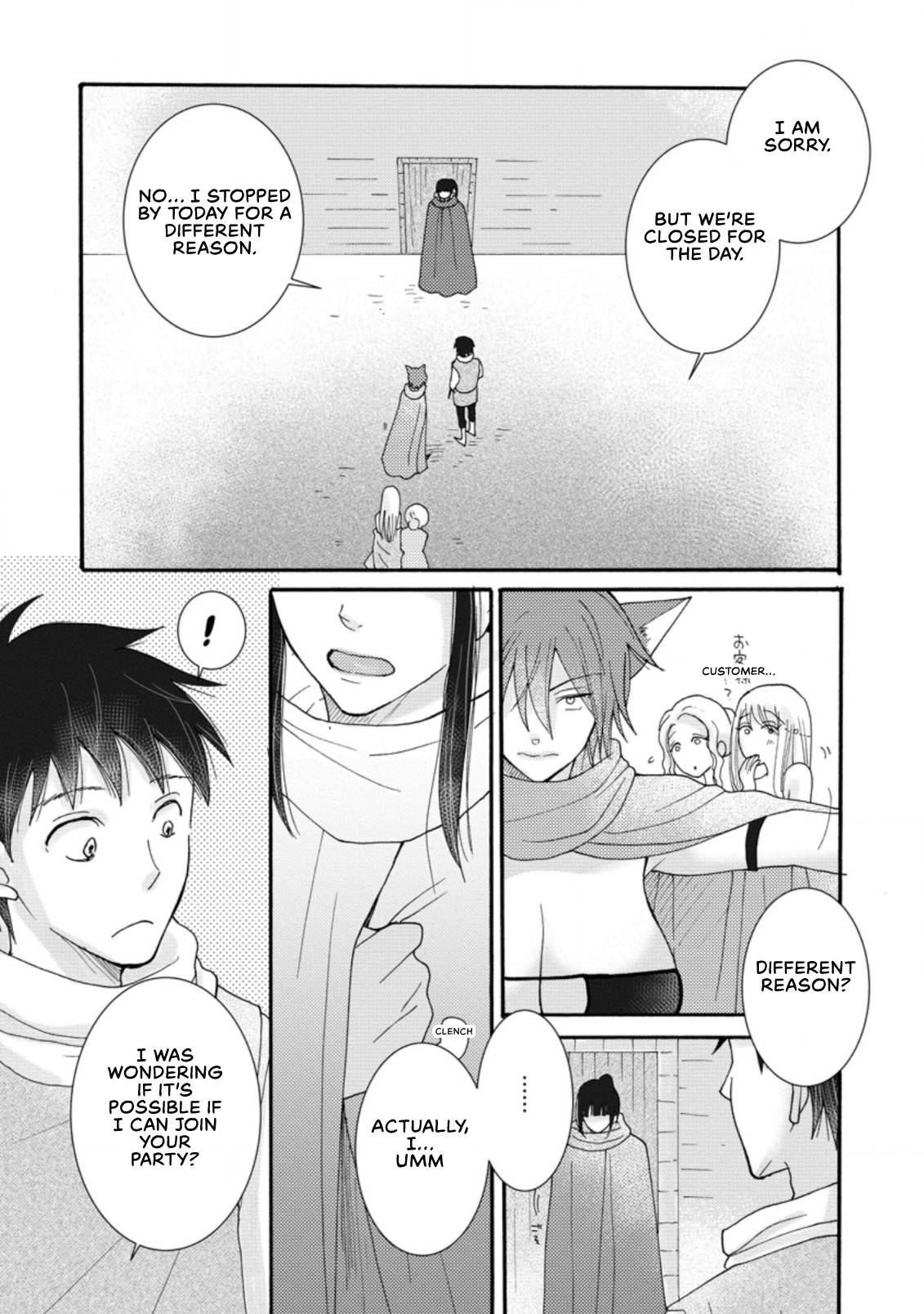 Ataerareta Skill wo Tsukatte Kasei de Isekai Bijotachi to Ichaicha shitai chapter 8.2 page 2