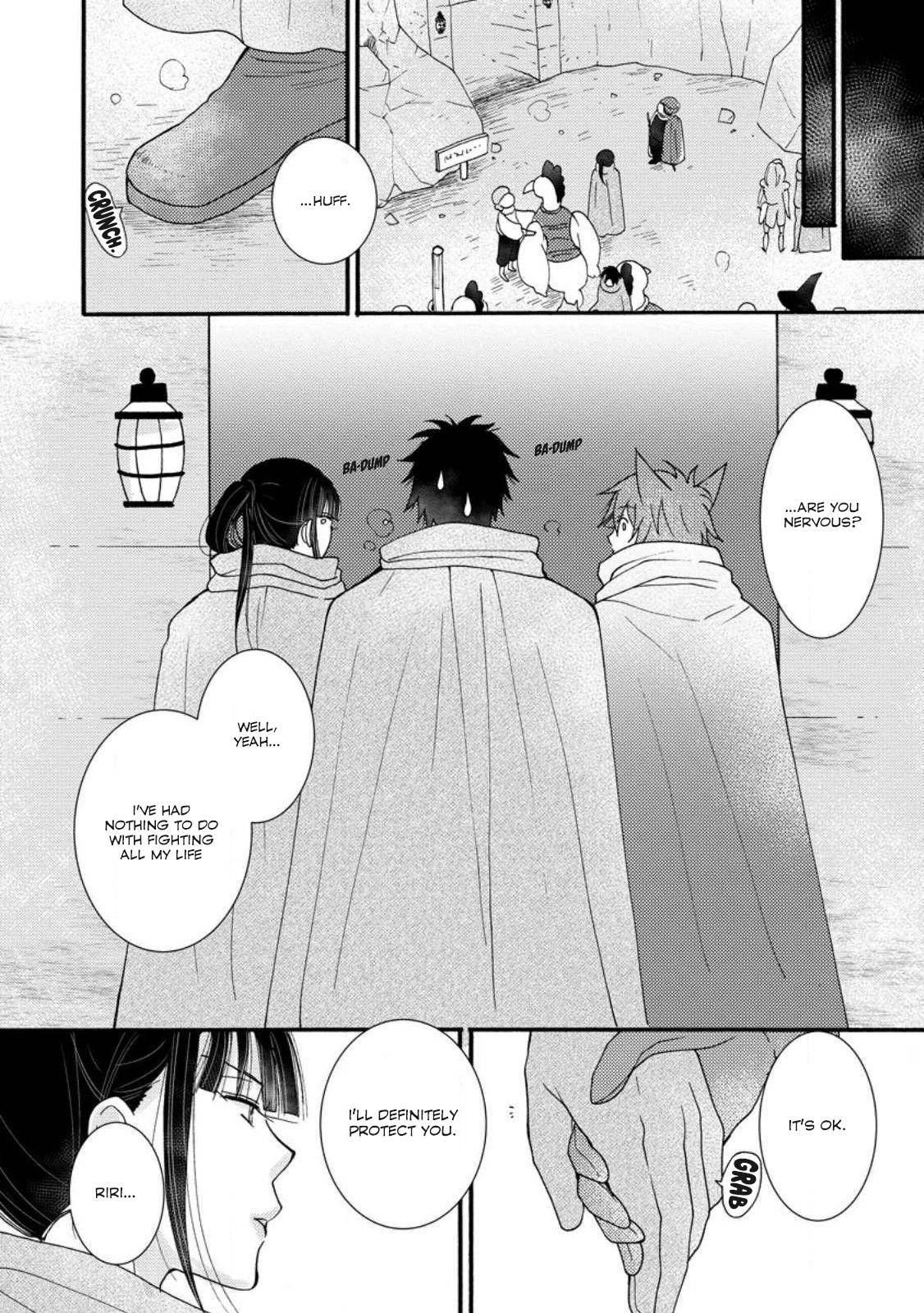 Ataerareta Skill wo Tsukatte Kasei de Isekai Bijotachi to Ichaicha shitai chapter 9.2 page 2