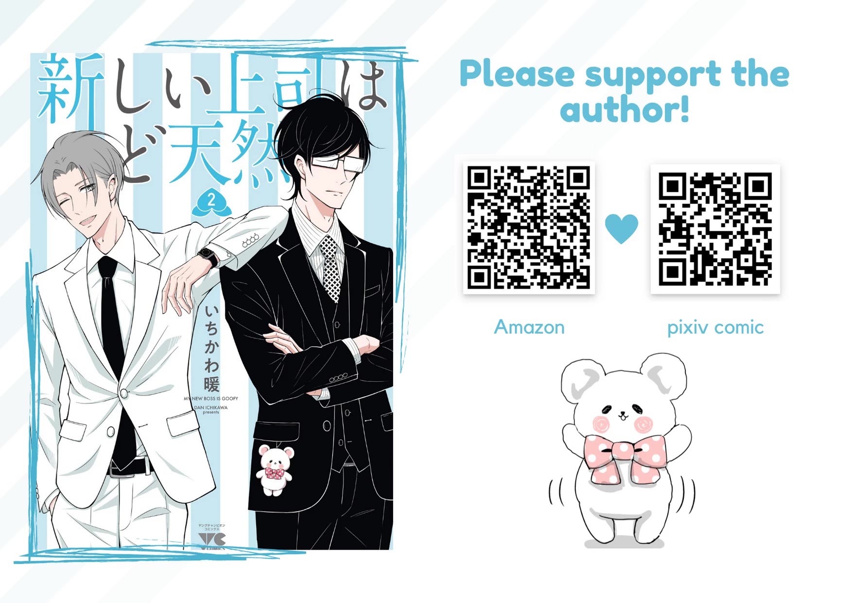 Atarashii Joushi wa Dotennen chapter 15 page 10