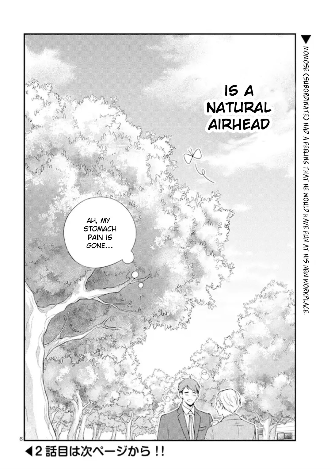 Atarashii Joushi wa Dotennen chapter 1 page 7