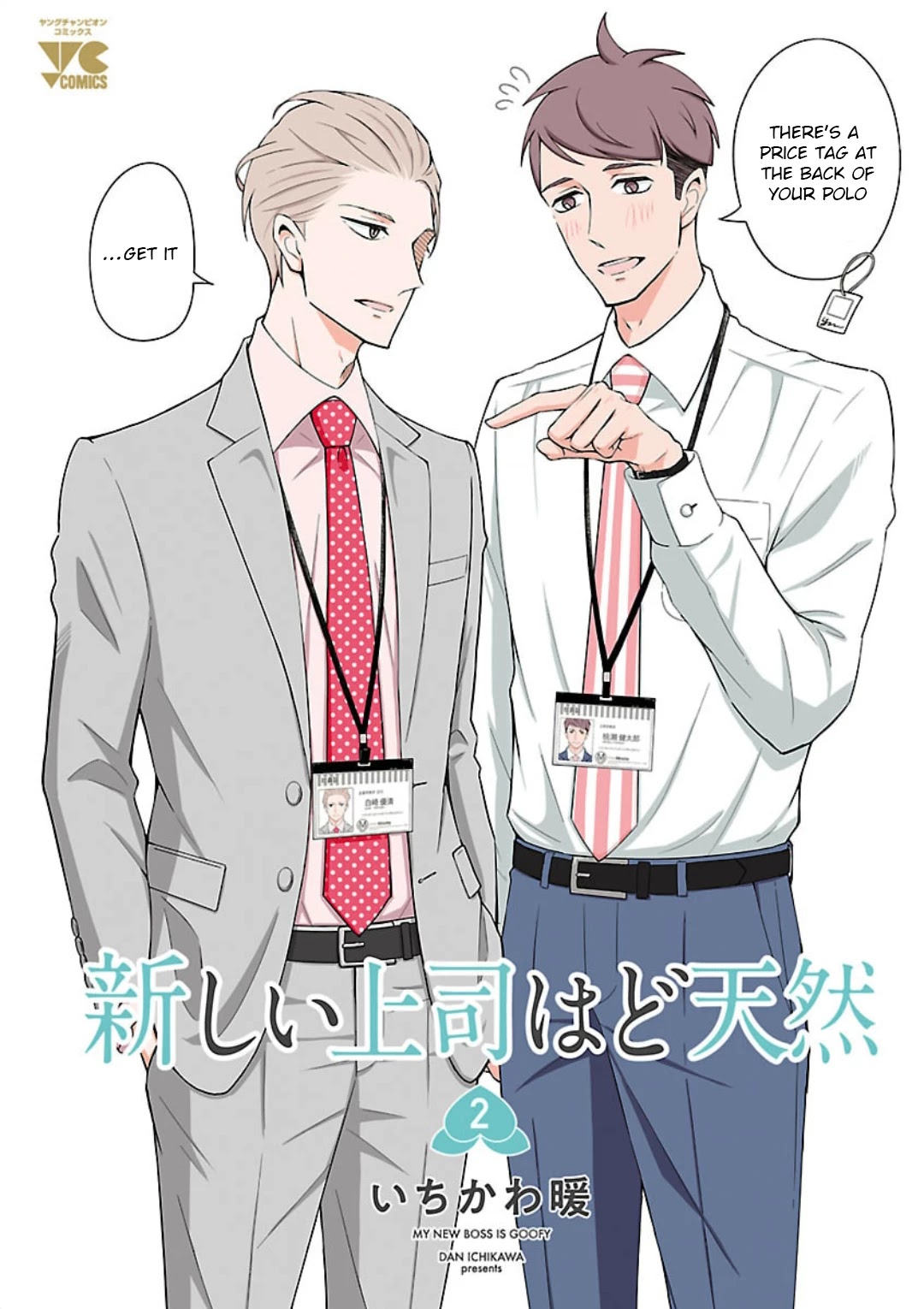 Atarashii Joushi wa Dotennen chapter 10 page 3