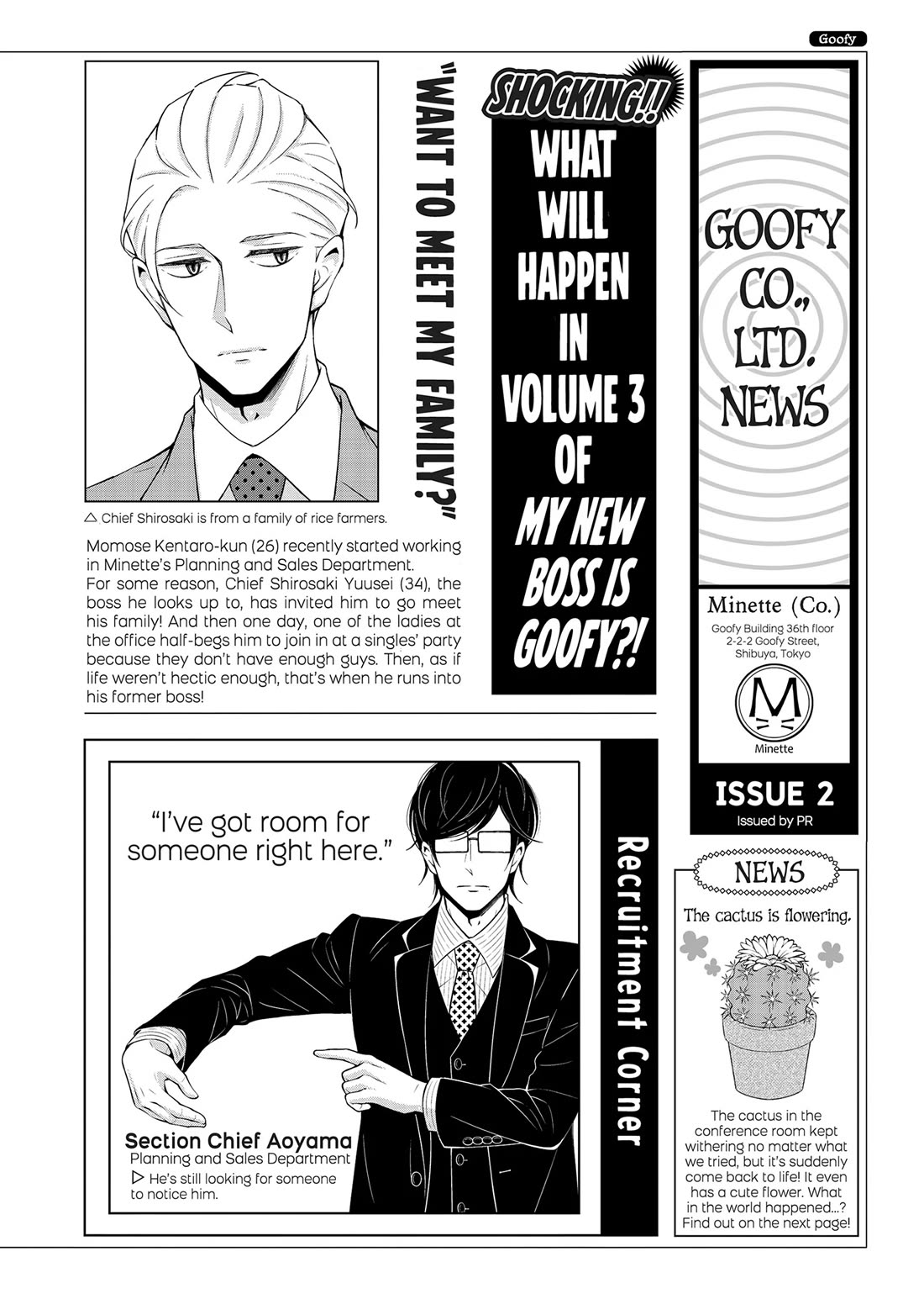 Atarashii Joushi wa Dotennen chapter 18 page 53