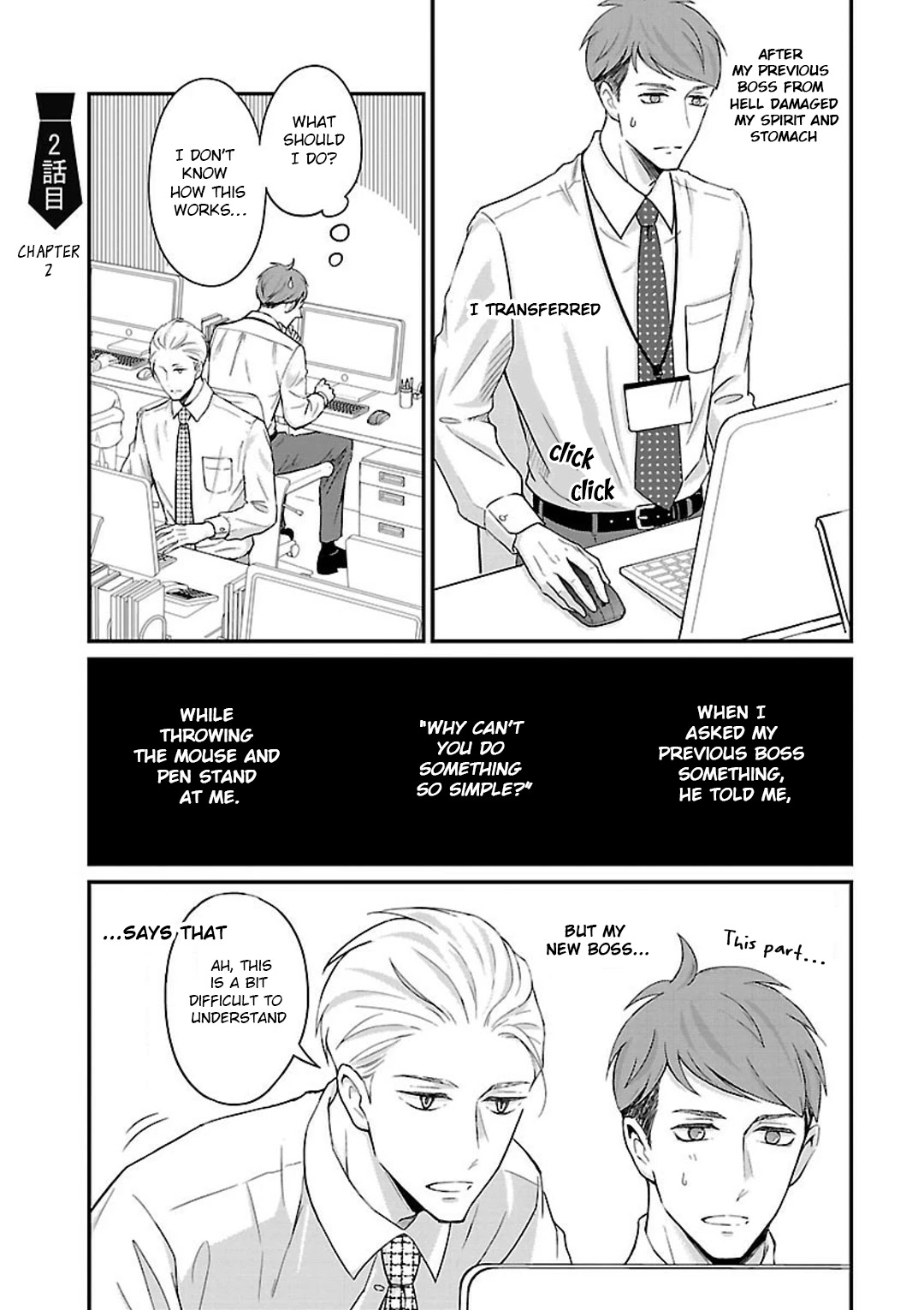 Atarashii Joushi wa Dotennen chapter 2 page 2