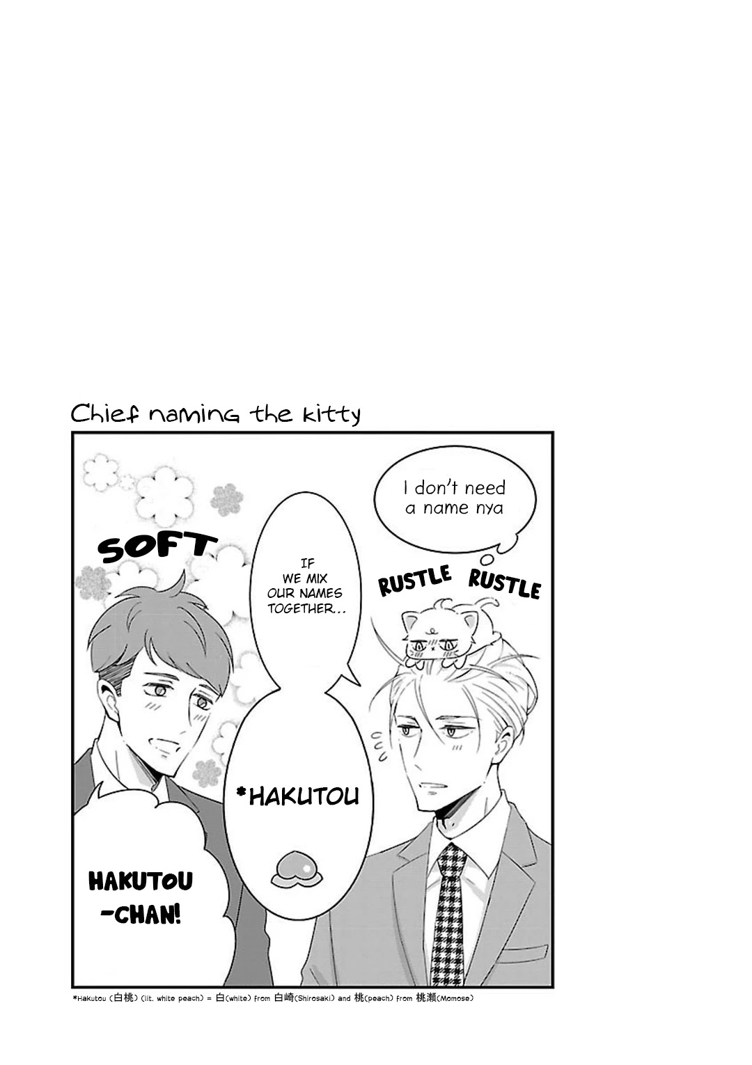 Atarashii Joushi wa Dotennen chapter 5 page 14