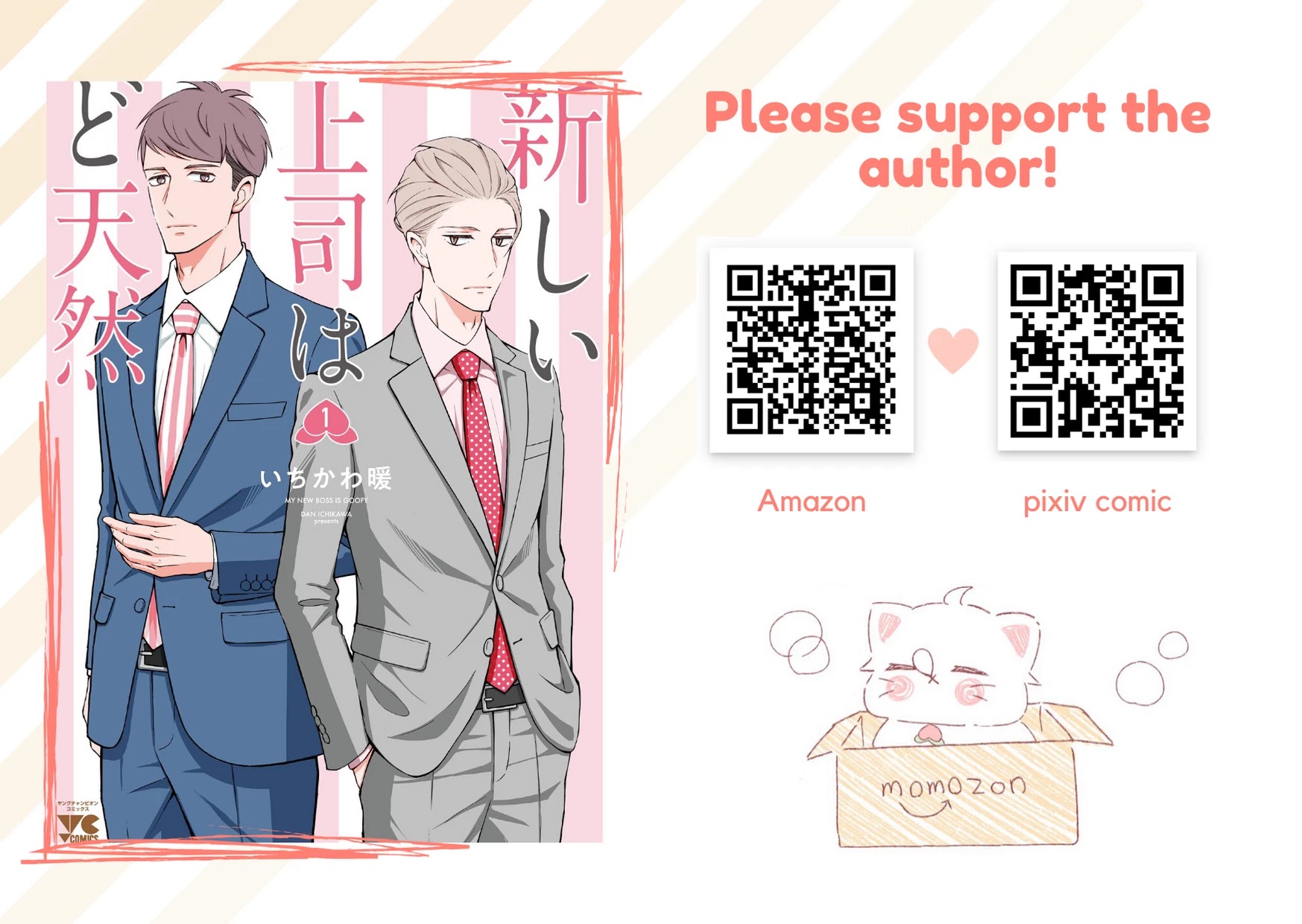 Atarashii Joushi wa Dotennen chapter 9.1 page 15