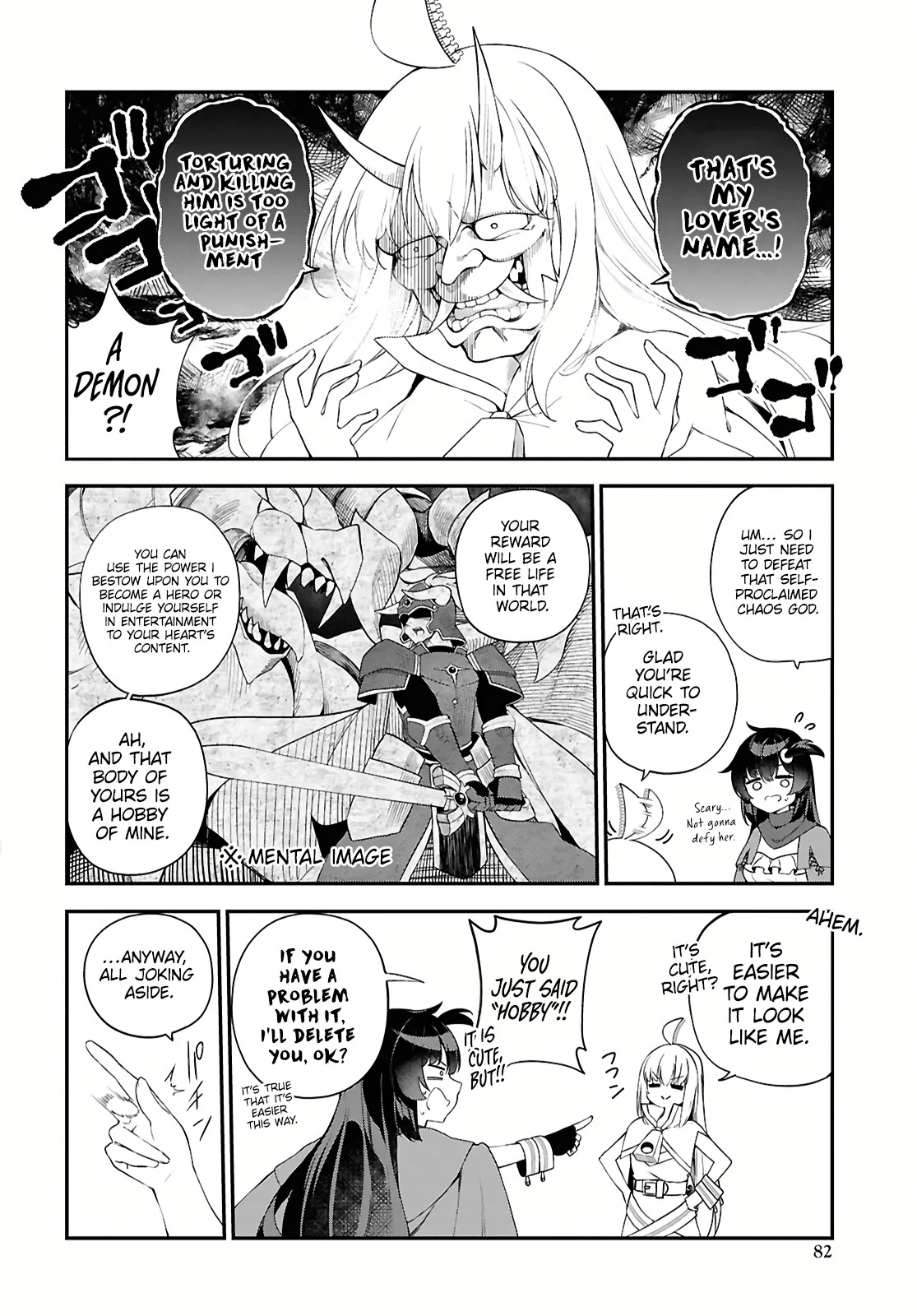 Ato wa Gojiyuu ni Douzo! ~Tutorial de Kami-sama ga Last Boss wo Taoshi Chatta node Watashi wa Suki Houdai Ikiteiku~ chapter 1 page 10