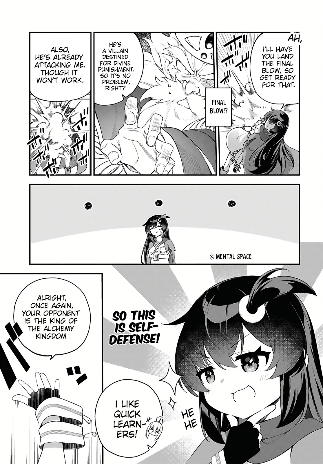 Ato wa Gojiyuu ni Douzo! ~Tutorial de Kami-sama ga Last Boss wo Taoshi Chatta node Watashi wa Suki Houdai Ikiteiku~ chapter 1 page 13