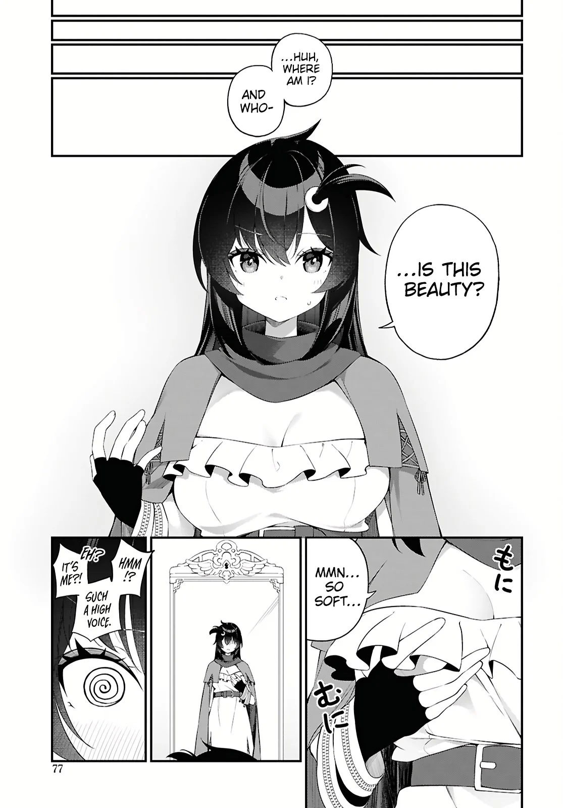 Ato wa Gojiyuu ni Douzo! ~Tutorial de Kami-sama ga Last Boss wo Taoshi Chatta node Watashi wa Suki Houdai Ikiteiku~ chapter 1 page 5