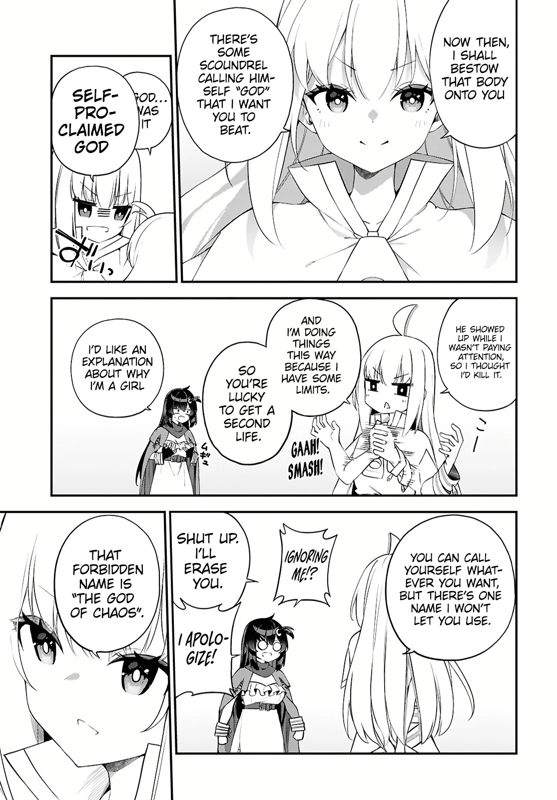 Ato wa Gojiyuu ni Douzo! ~Tutorial de Kami-sama ga Last Boss wo Taoshi Chatta node Watashi wa Suki Houdai Ikiteiku~ chapter 1 page 9