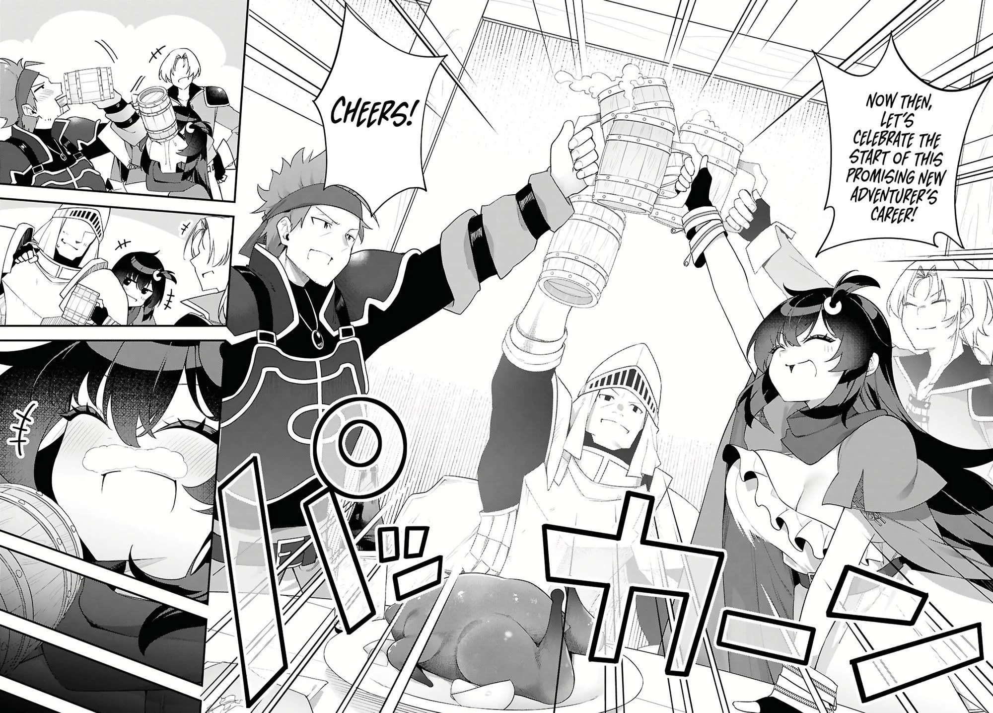 Ato wa Gojiyuu ni Douzo! ~Tutorial de Kami-sama ga Last Boss wo Taoshi Chatta node Watashi wa Suki Houdai Ikiteiku~ chapter 2 page 23