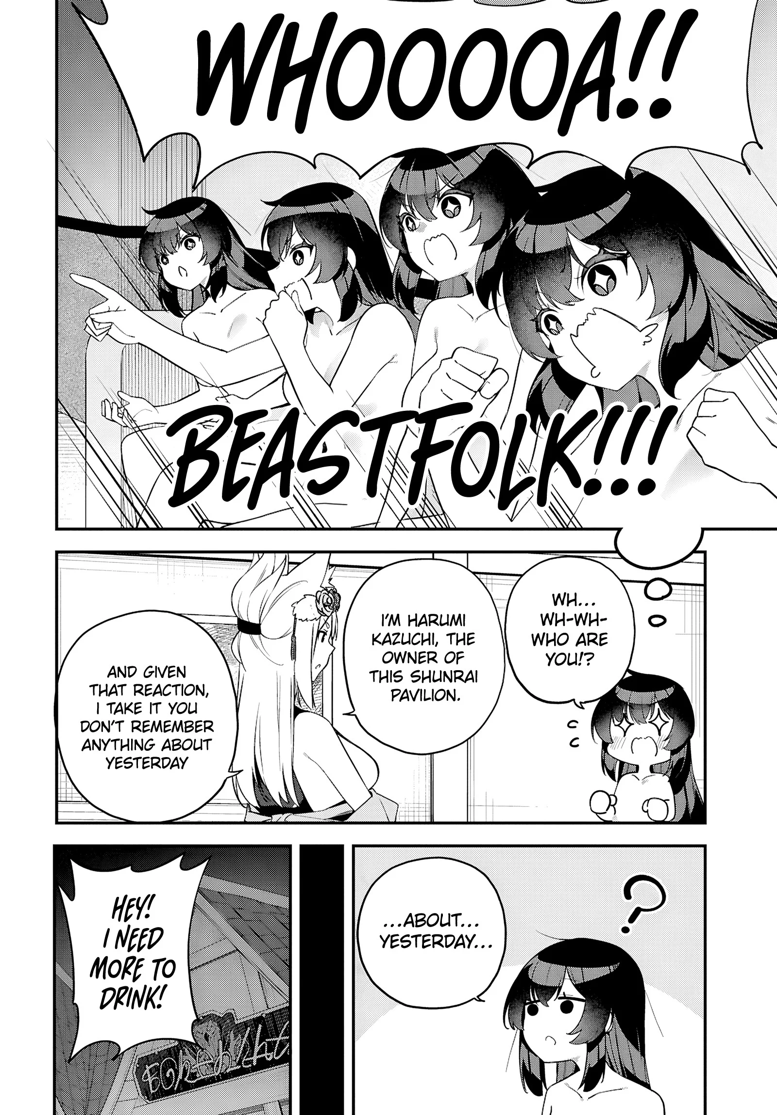 Ato wa Gojiyuu ni Douzo! ~Tutorial de Kami-sama ga Last Boss wo Taoshi Chatta node Watashi wa Suki Houdai Ikiteiku~ chapter 3 page 6