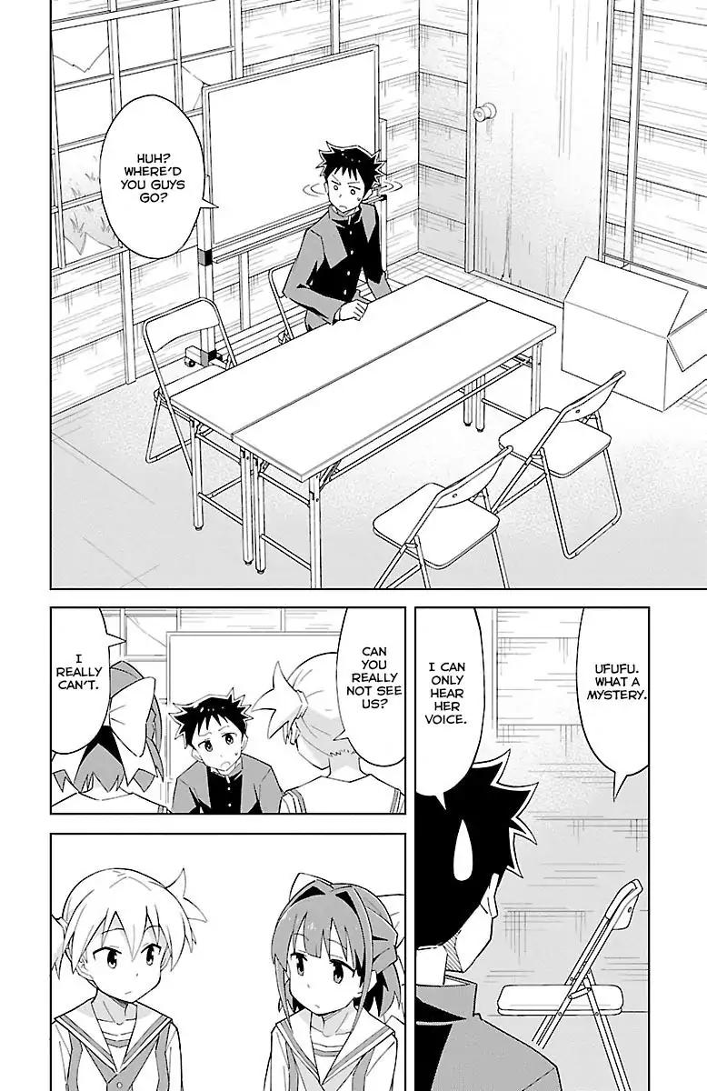 Atsumare! Fushigi Kenkyu-bu chapter 10 page 3