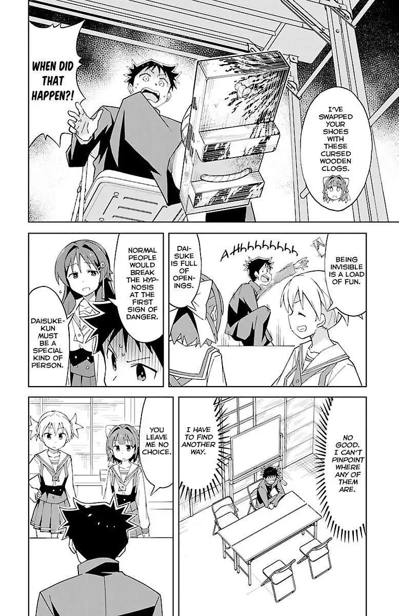 Atsumare! Fushigi Kenkyu-bu chapter 10 page 5