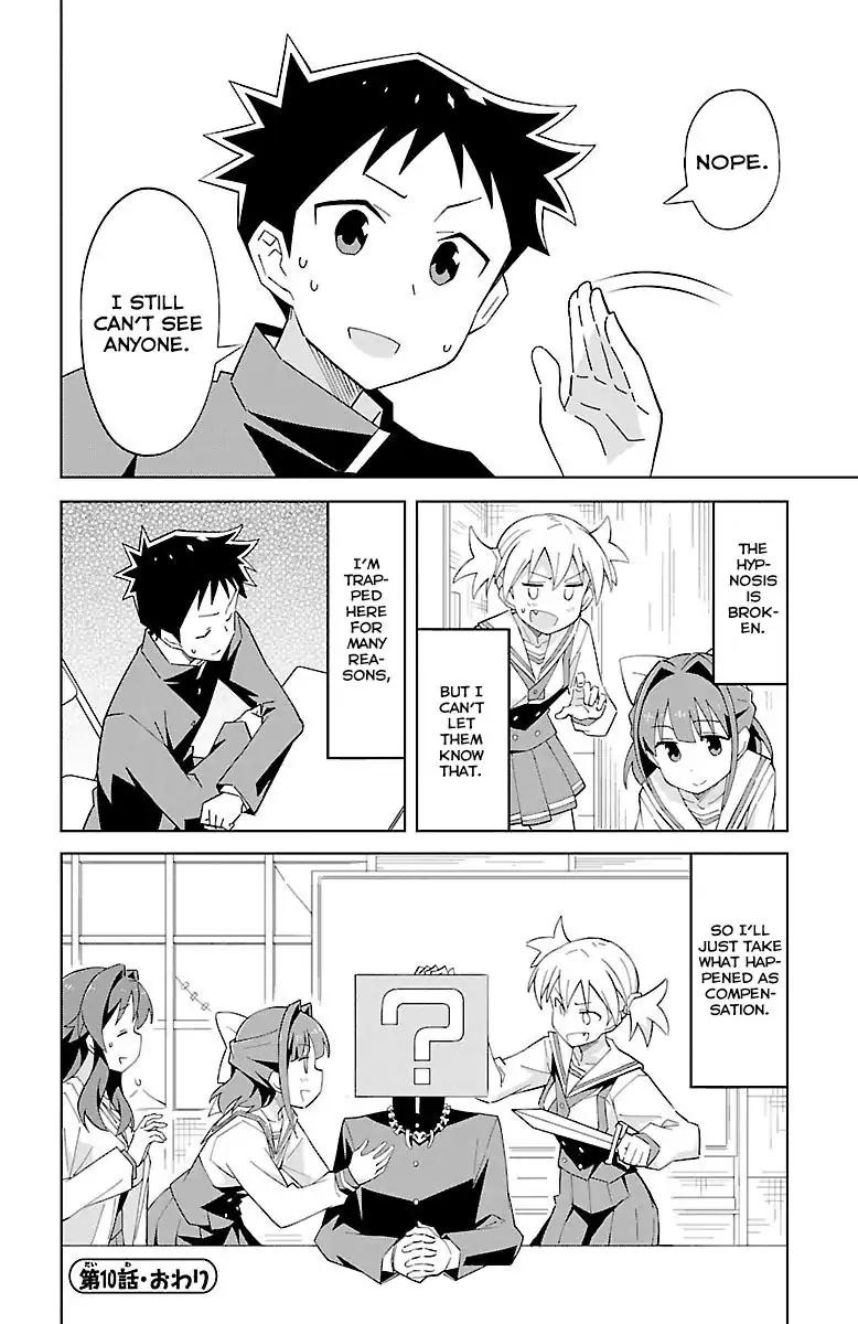 Atsumare! Fushigi Kenkyu-bu chapter 10 page 9