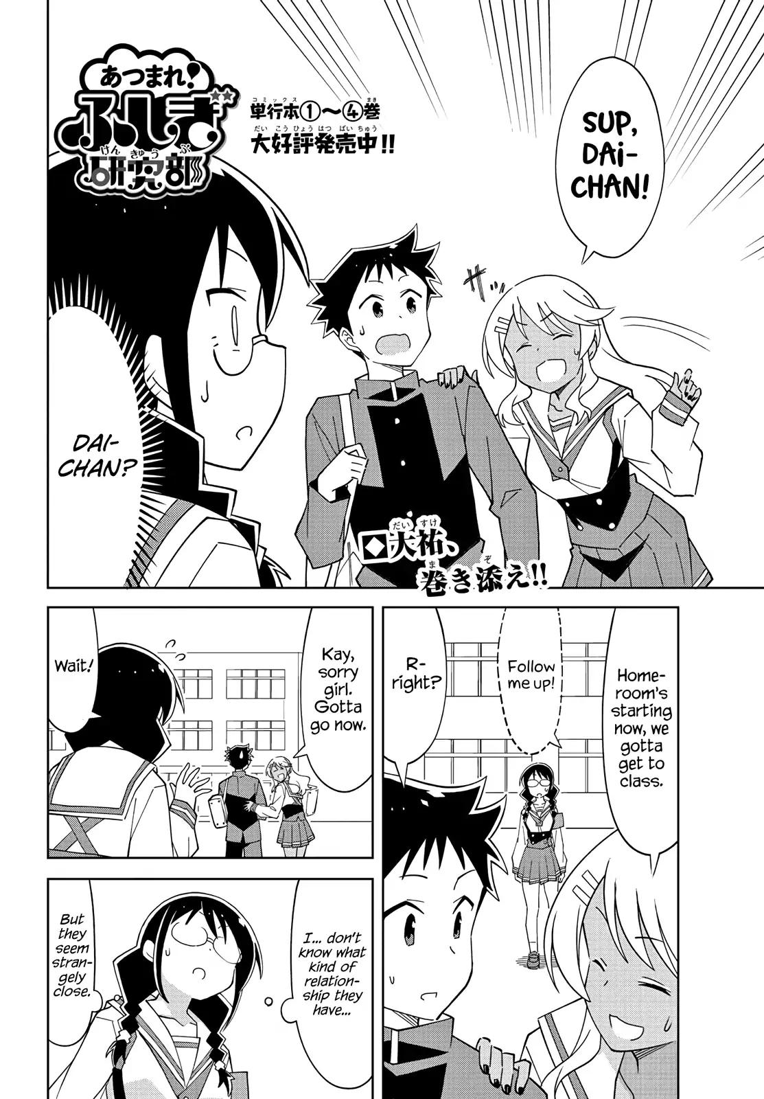 Atsumare! Fushigi Kenkyu-bu chapter 102 page 2