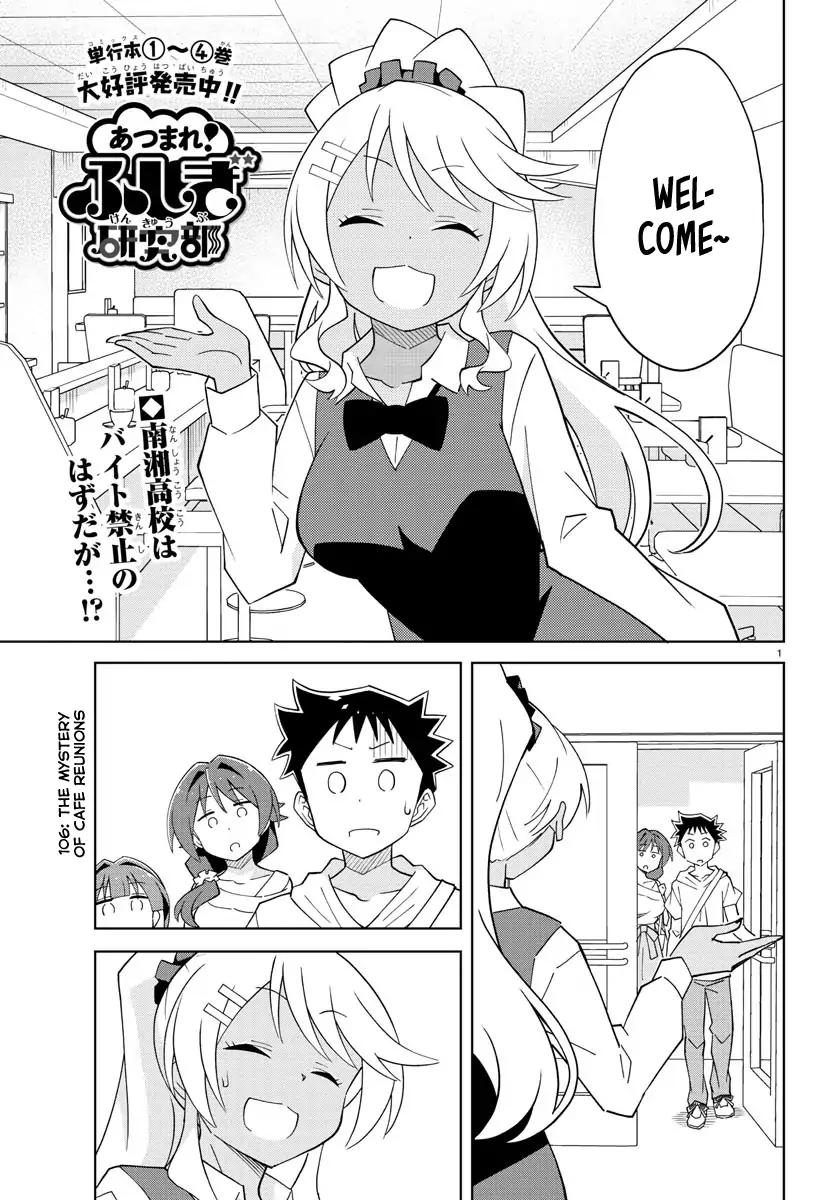Atsumare! Fushigi Kenkyu-bu chapter 106 page 1