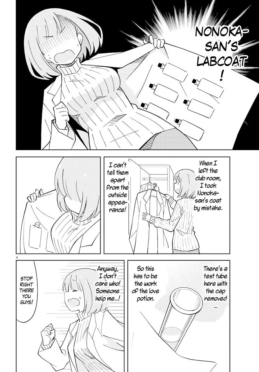 Atsumare! Fushigi Kenkyu-bu chapter 108 page 4