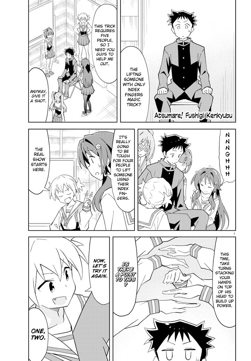 Atsumare! Fushigi Kenkyu-bu chapter 109 page 1