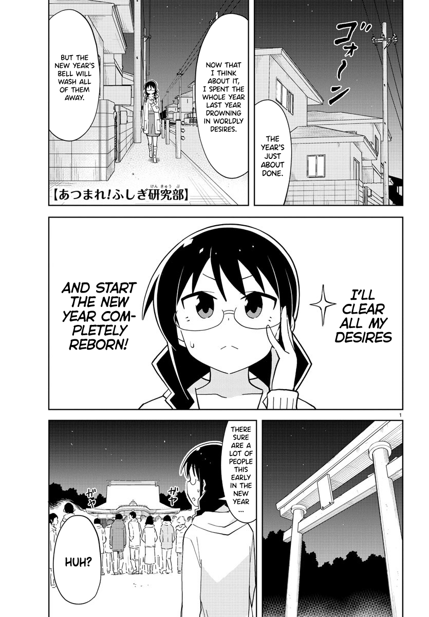 Atsumare! Fushigi Kenkyu-bu chapter 111 page 1