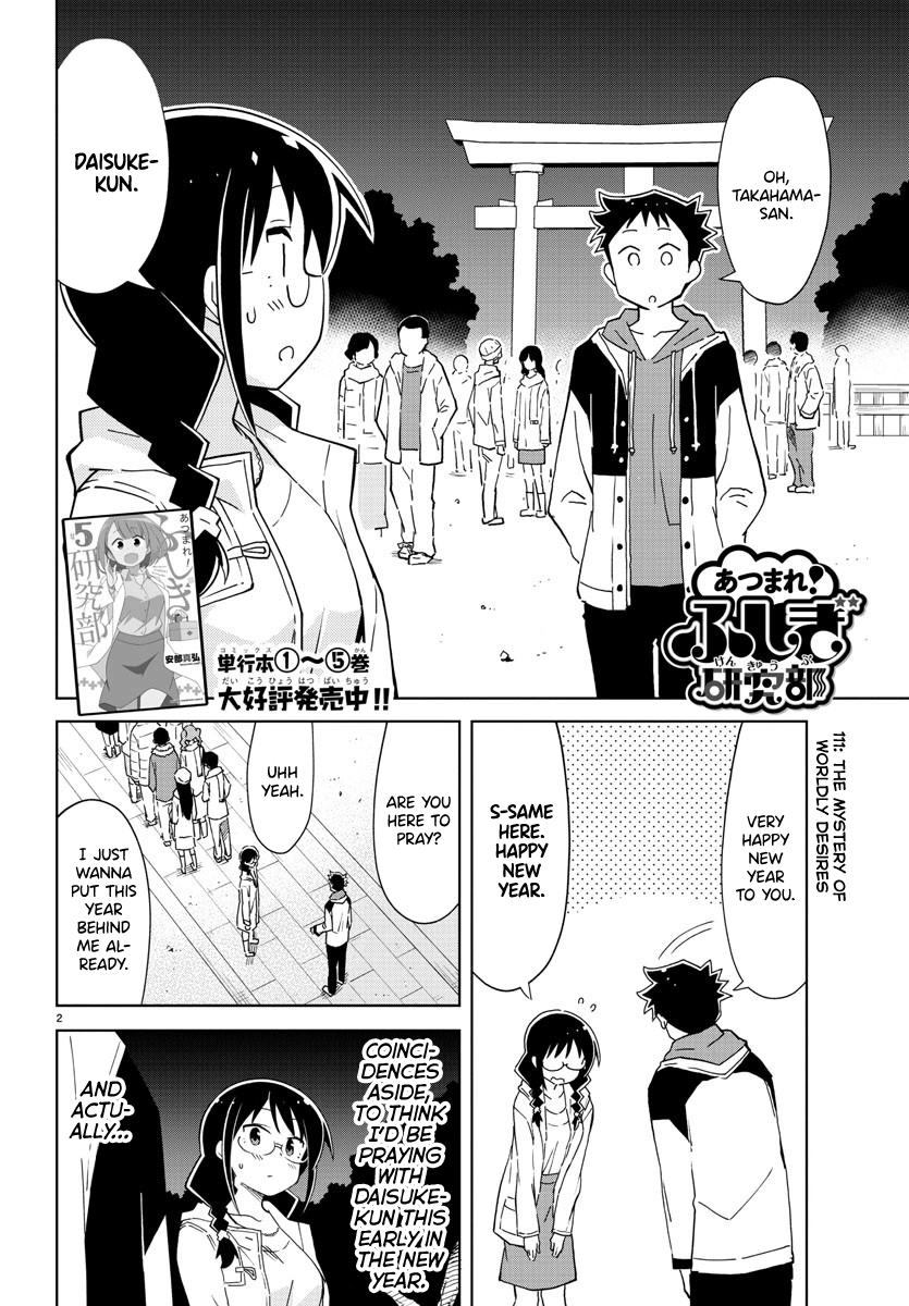 Atsumare! Fushigi Kenkyu-bu chapter 111 page 2