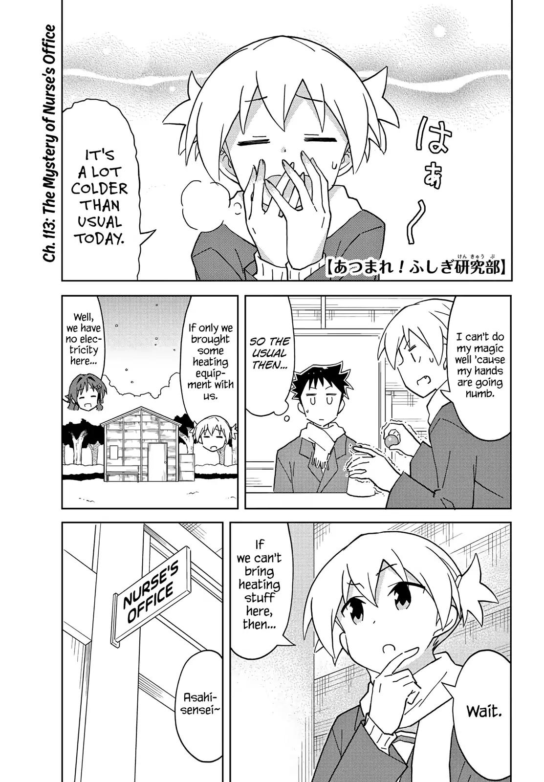 Atsumare! Fushigi Kenkyu-bu chapter 113 page 1