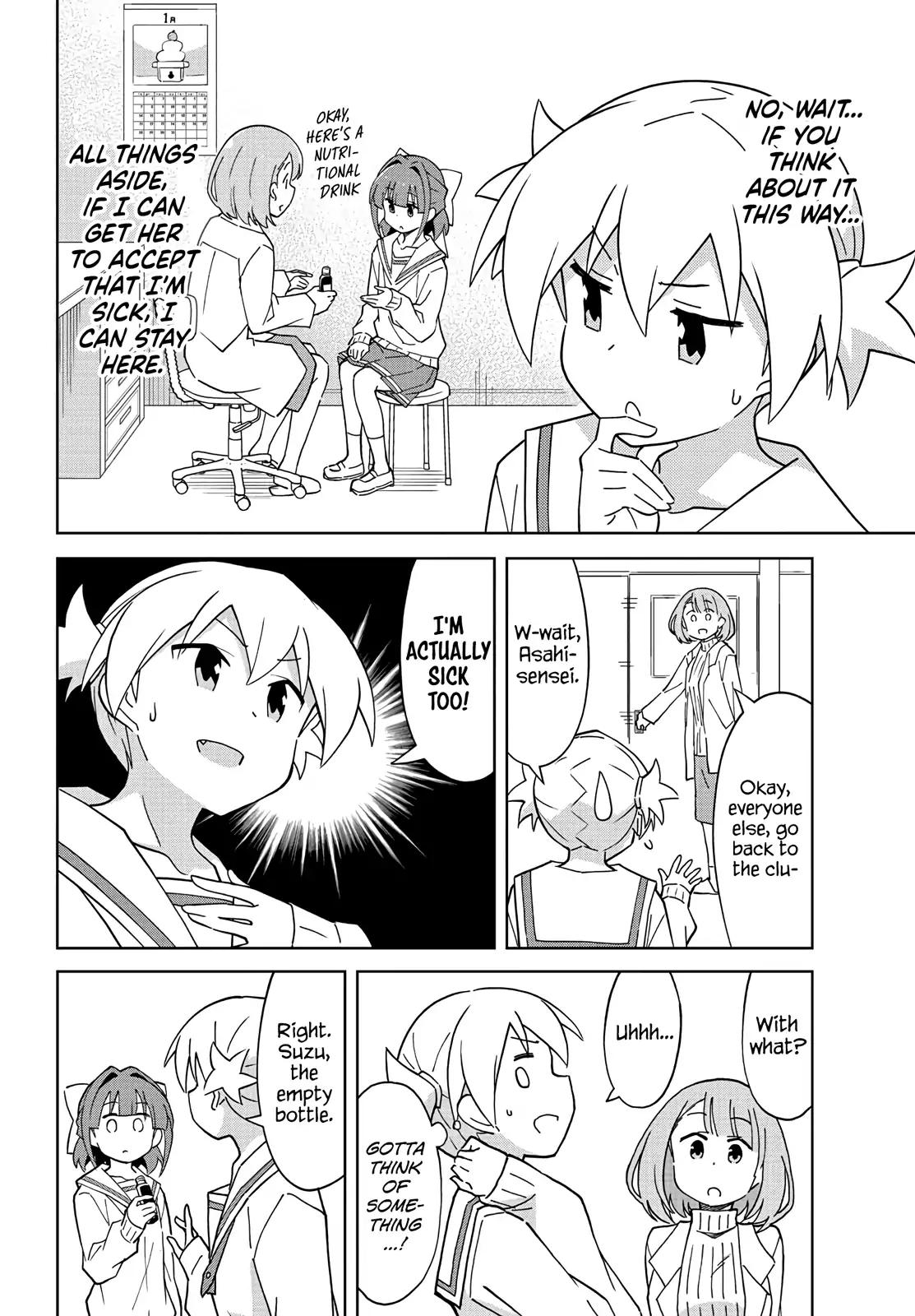 Atsumare! Fushigi Kenkyu-bu chapter 113 page 4