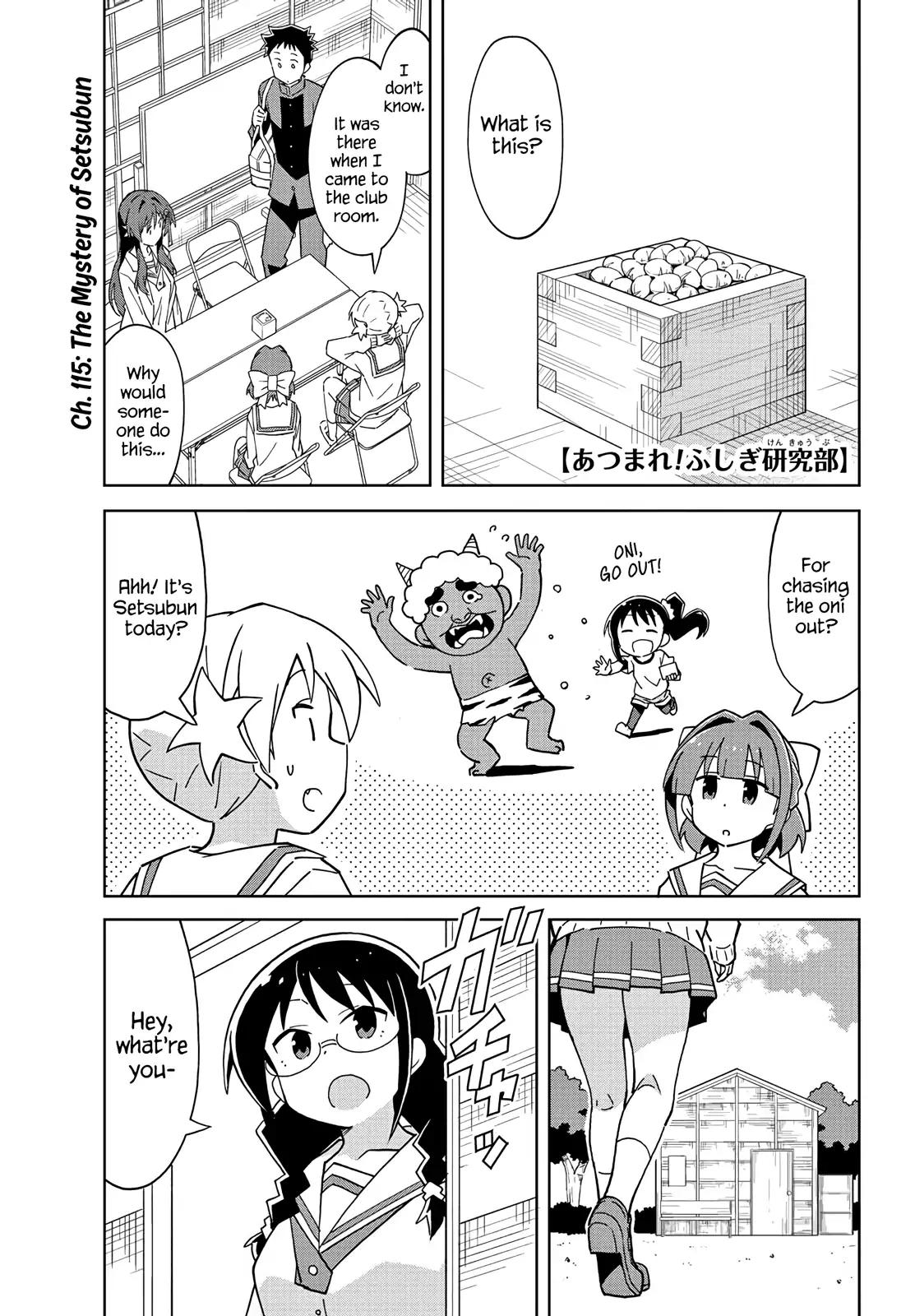 Atsumare! Fushigi Kenkyu-bu chapter 115 page 1