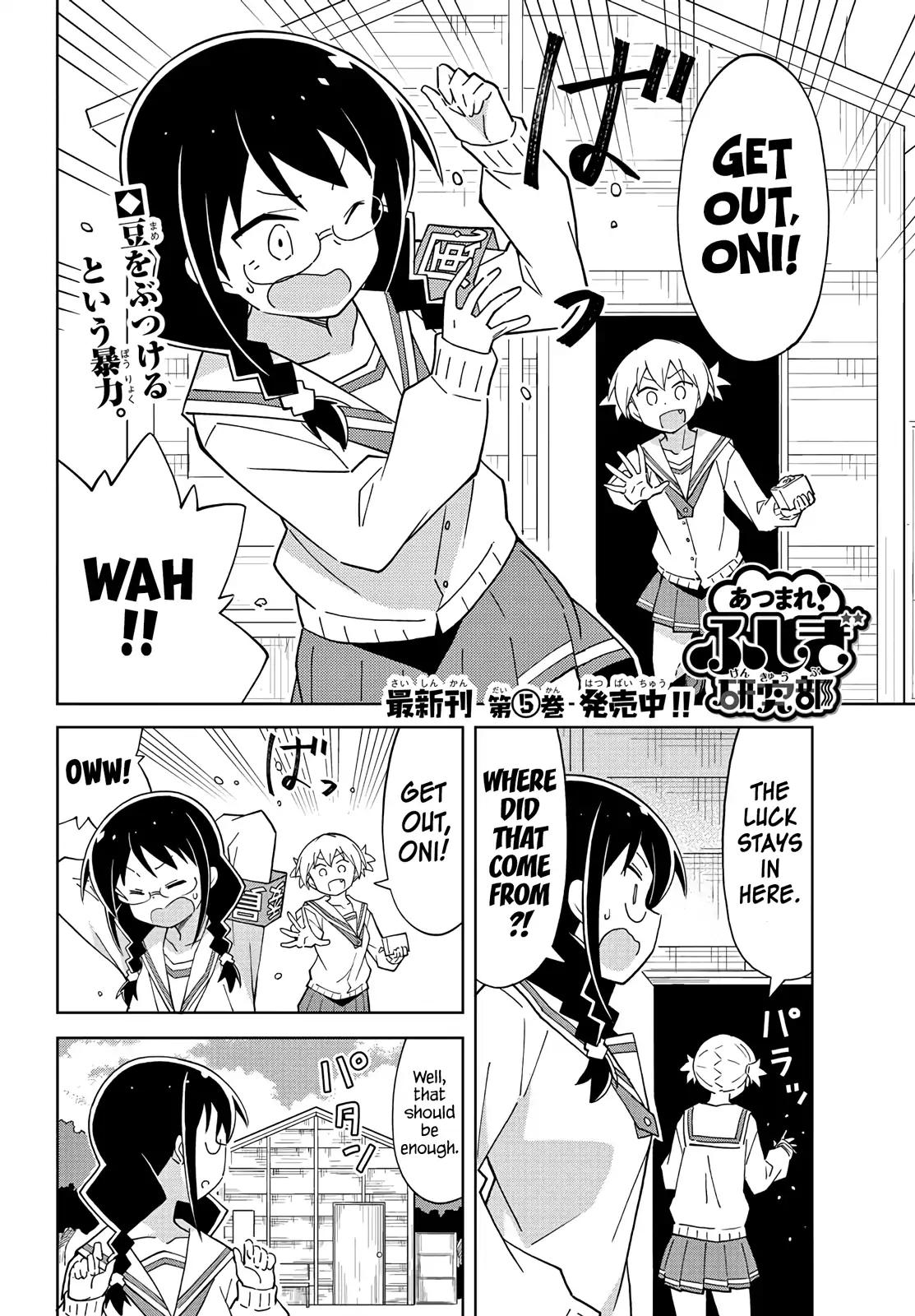 Atsumare! Fushigi Kenkyu-bu chapter 115 page 2